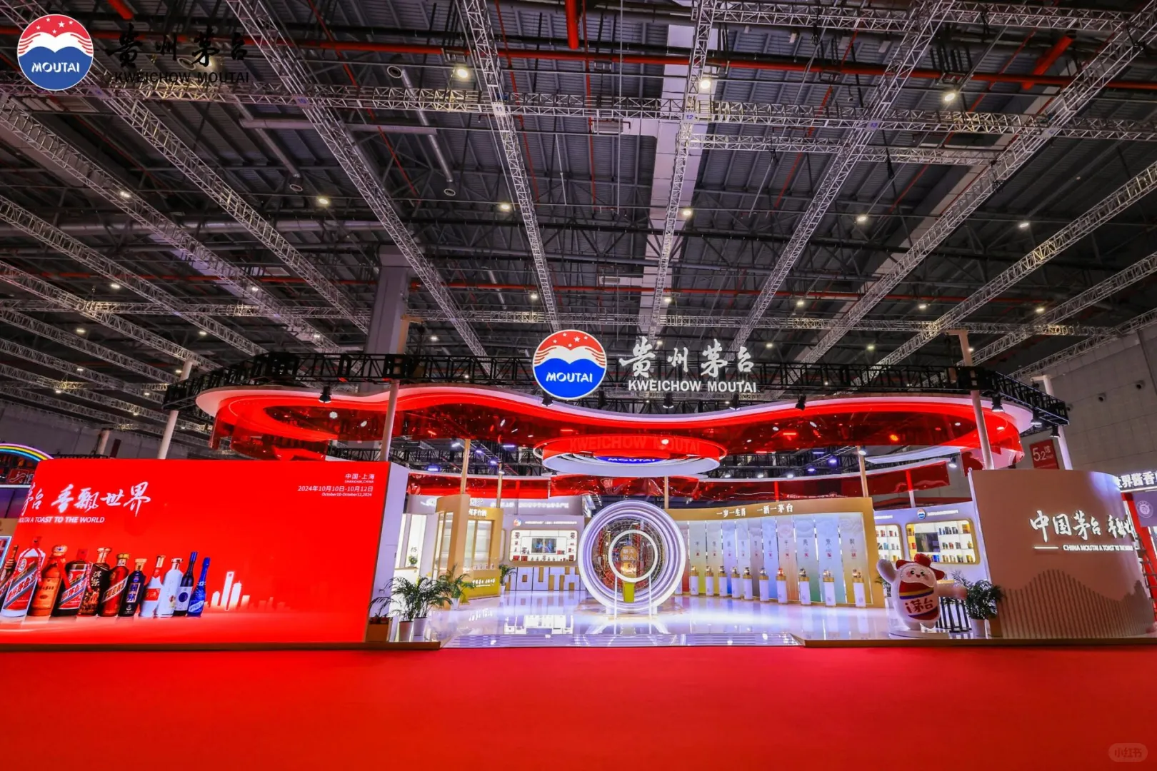 国际酒业博览会，茅台展台?品牌美陈