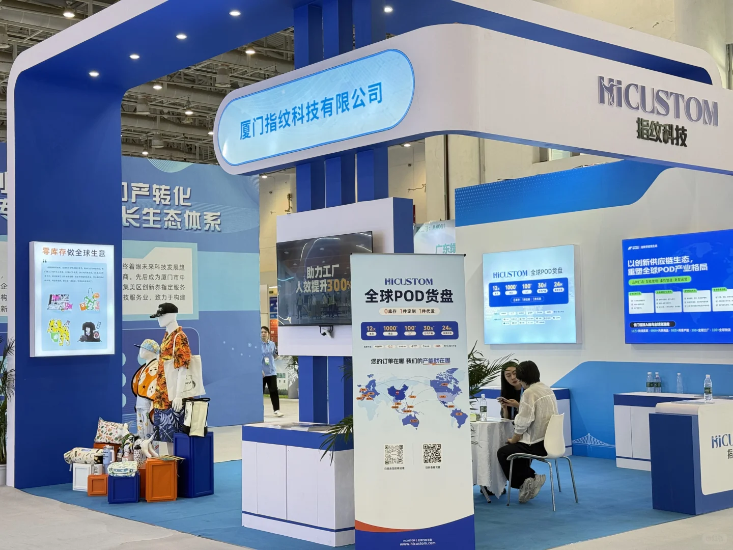 人生建议：在厦门的一定要去逛一次投洽会！