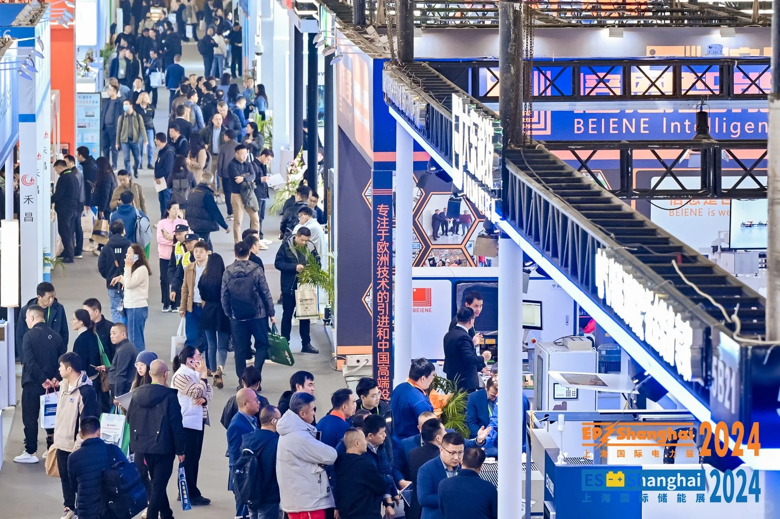 2025第32届中国国际电力设备及技术展览会