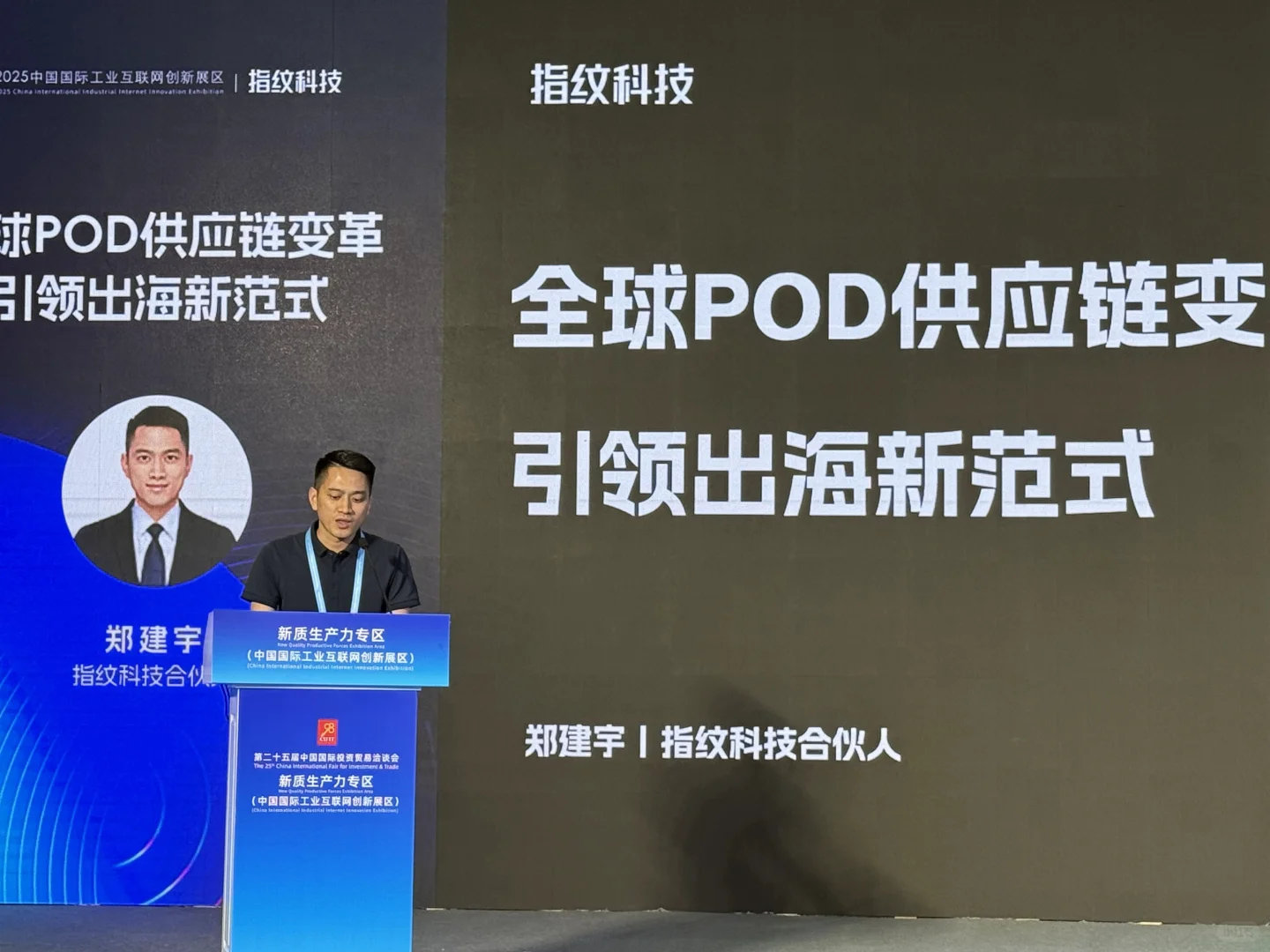 人生建议：在厦门的一定要去逛一次投洽会！