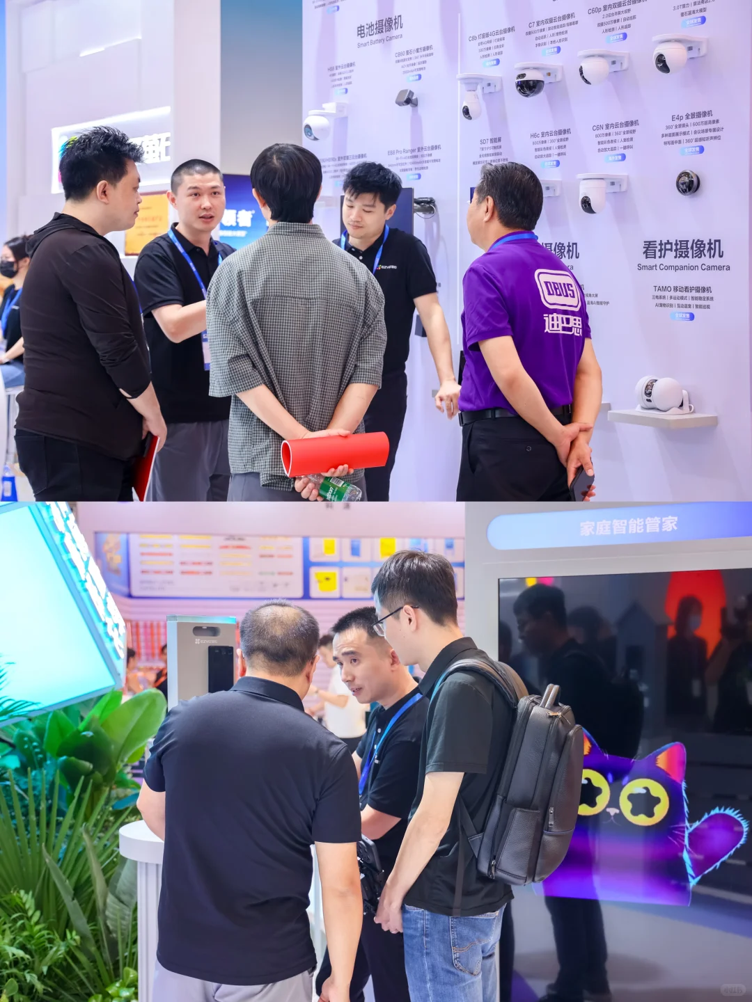 闪耀 2025国际五金展