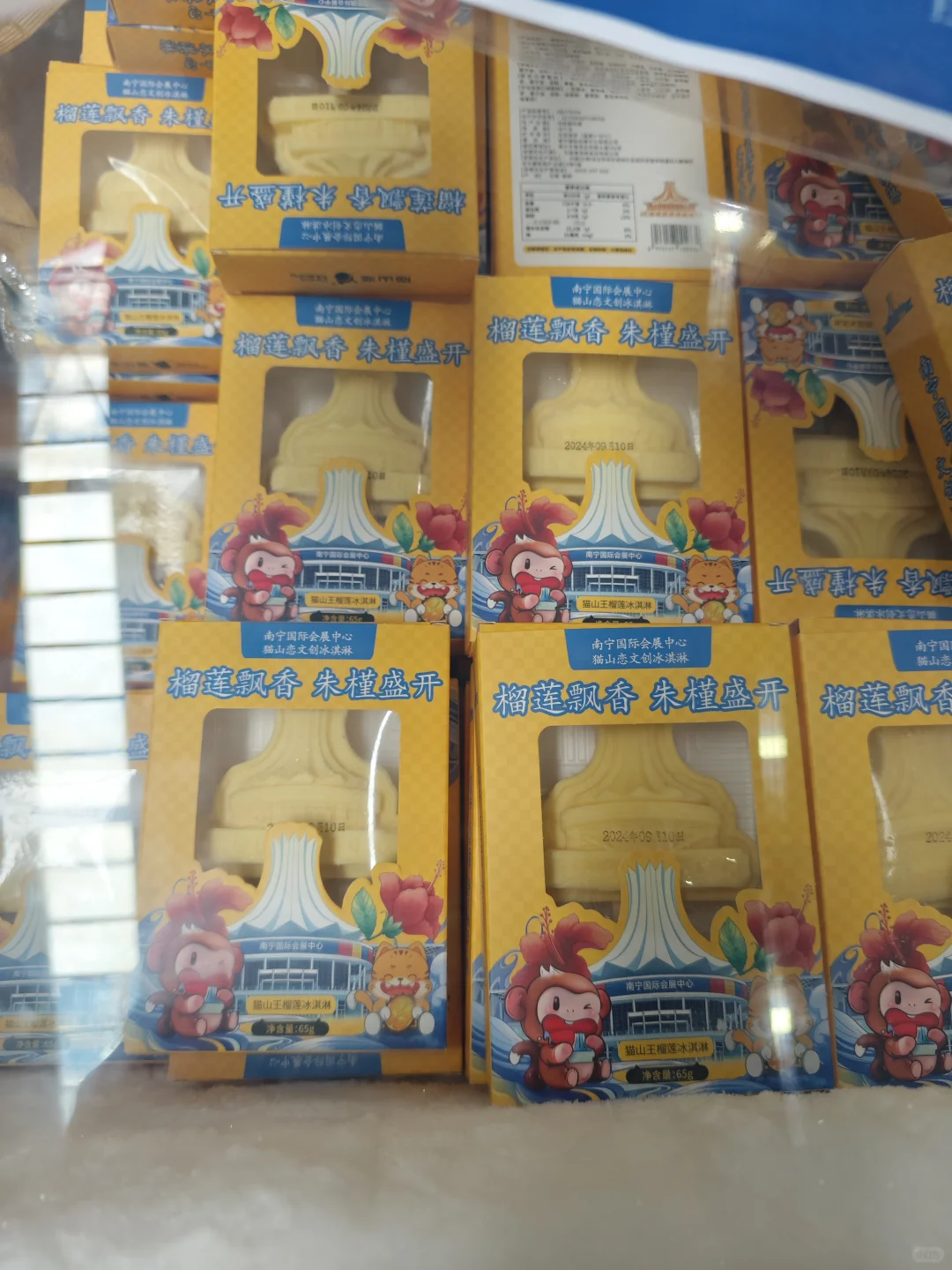 第22届东盟博览会