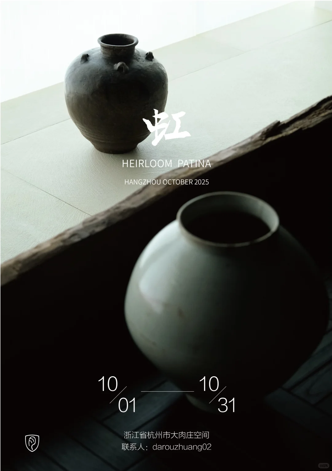 在杭州策划了一个小众展览