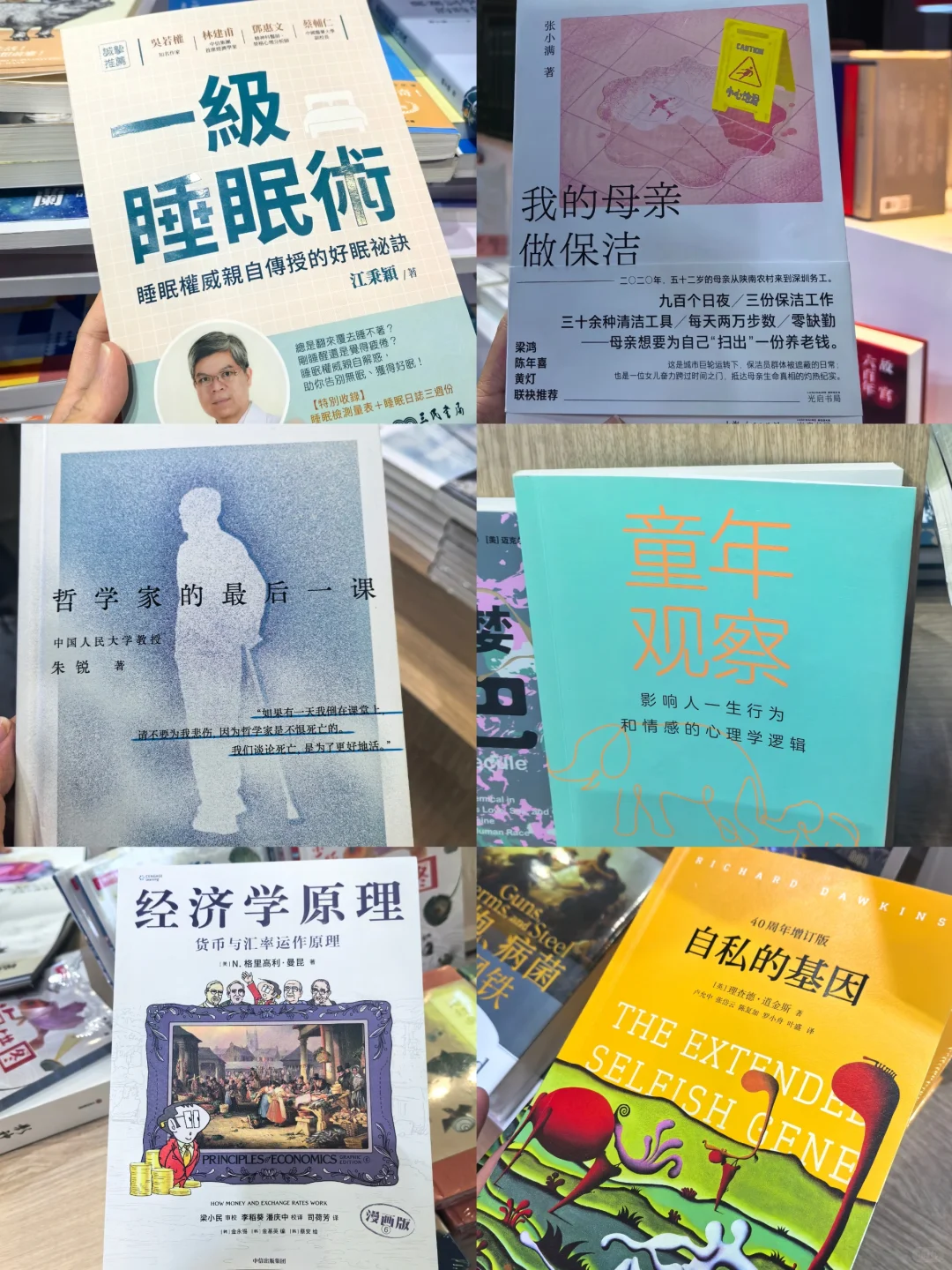 北京国际图书博览会太好玩了