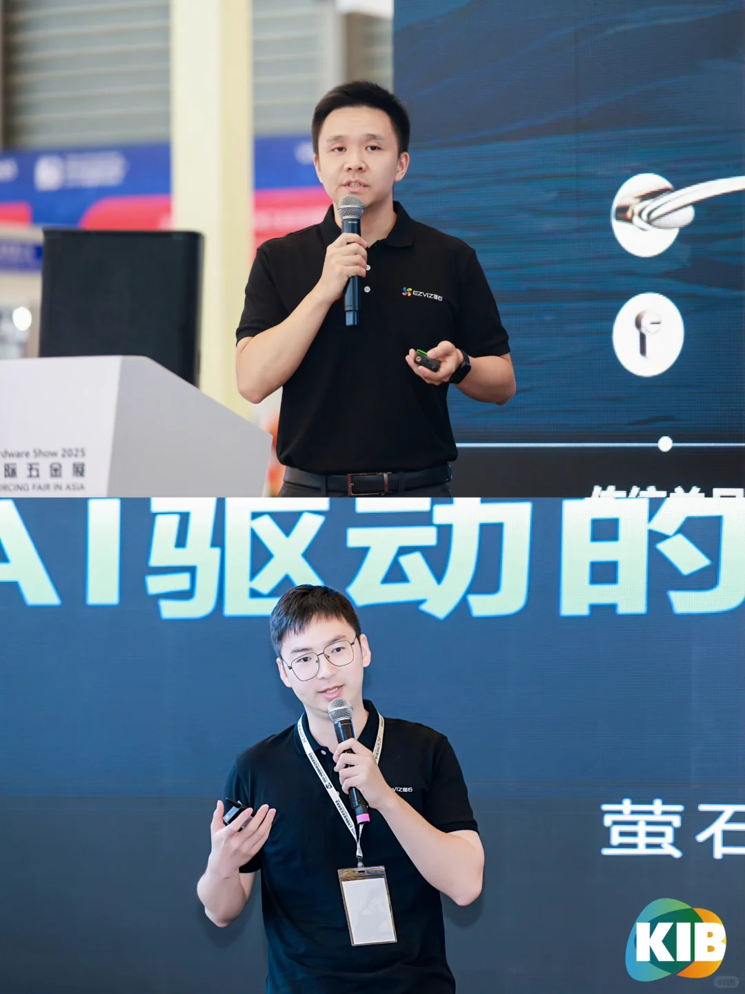 闪耀 2025国际五金展