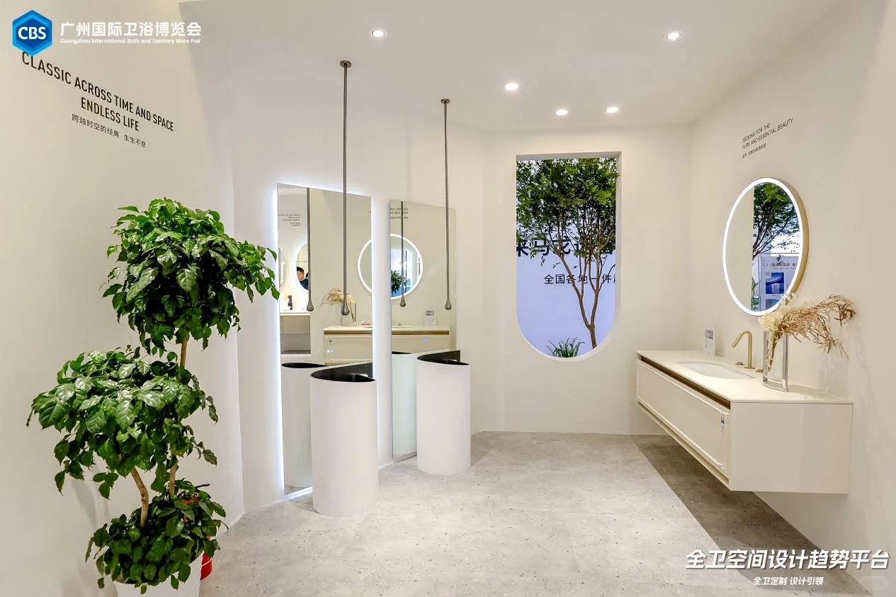 2025国内大型家具展时间