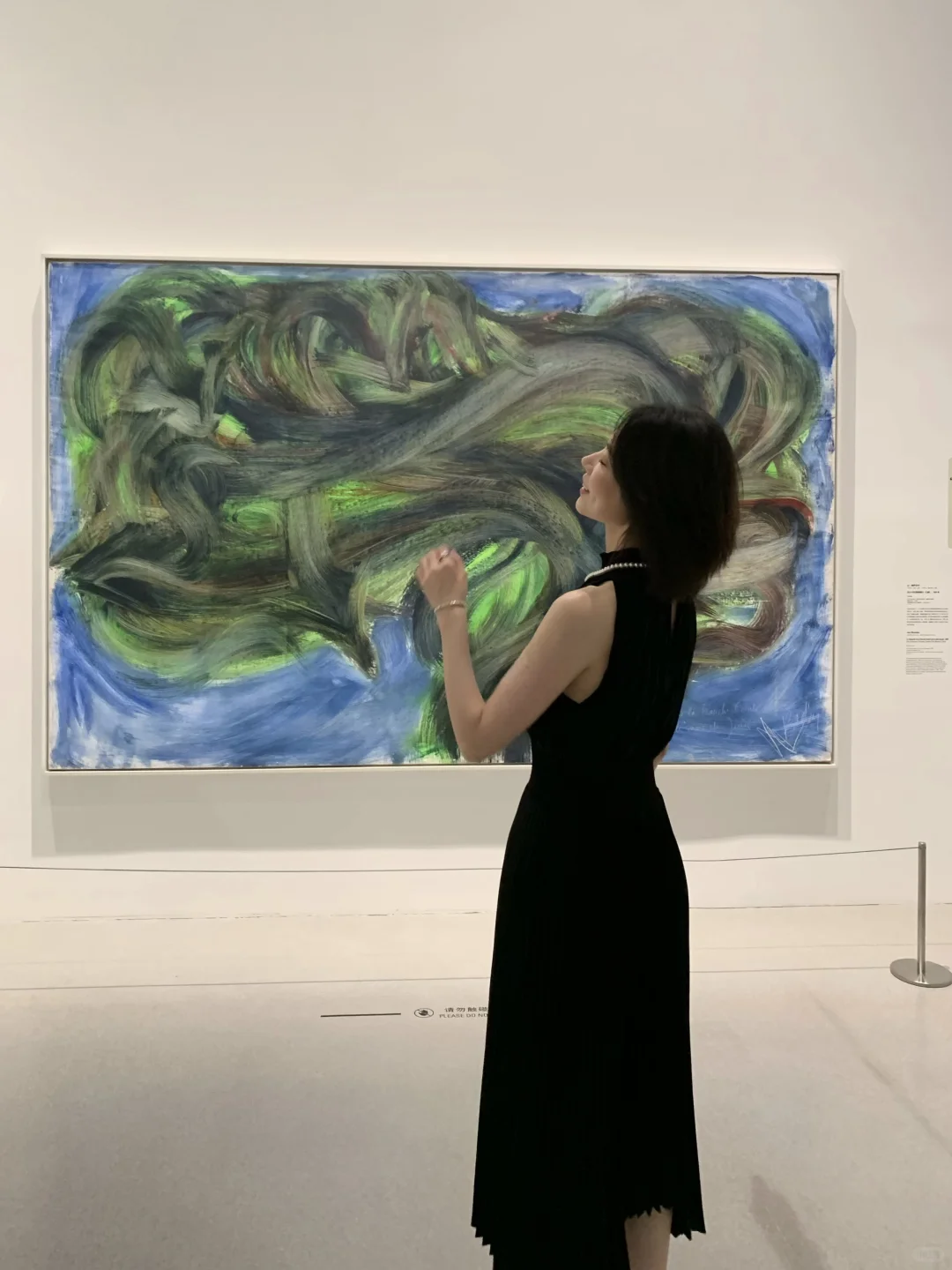 可以和你一起看展吗?