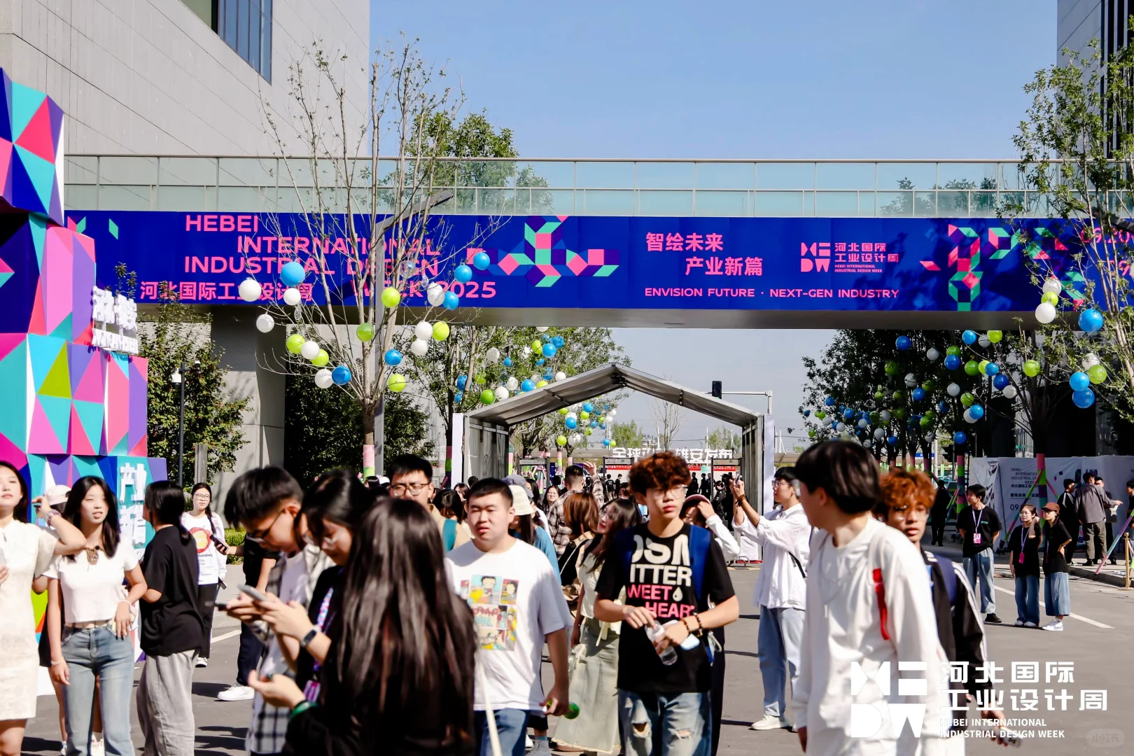 “北京周边展推荐?河北工业设计周