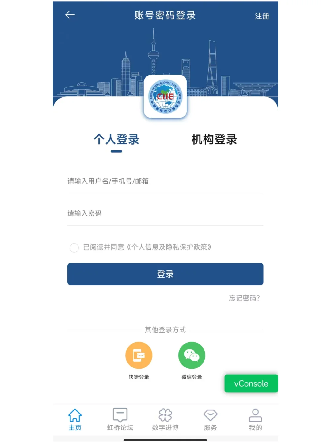 还有一周截止！2025上海进博会报名！