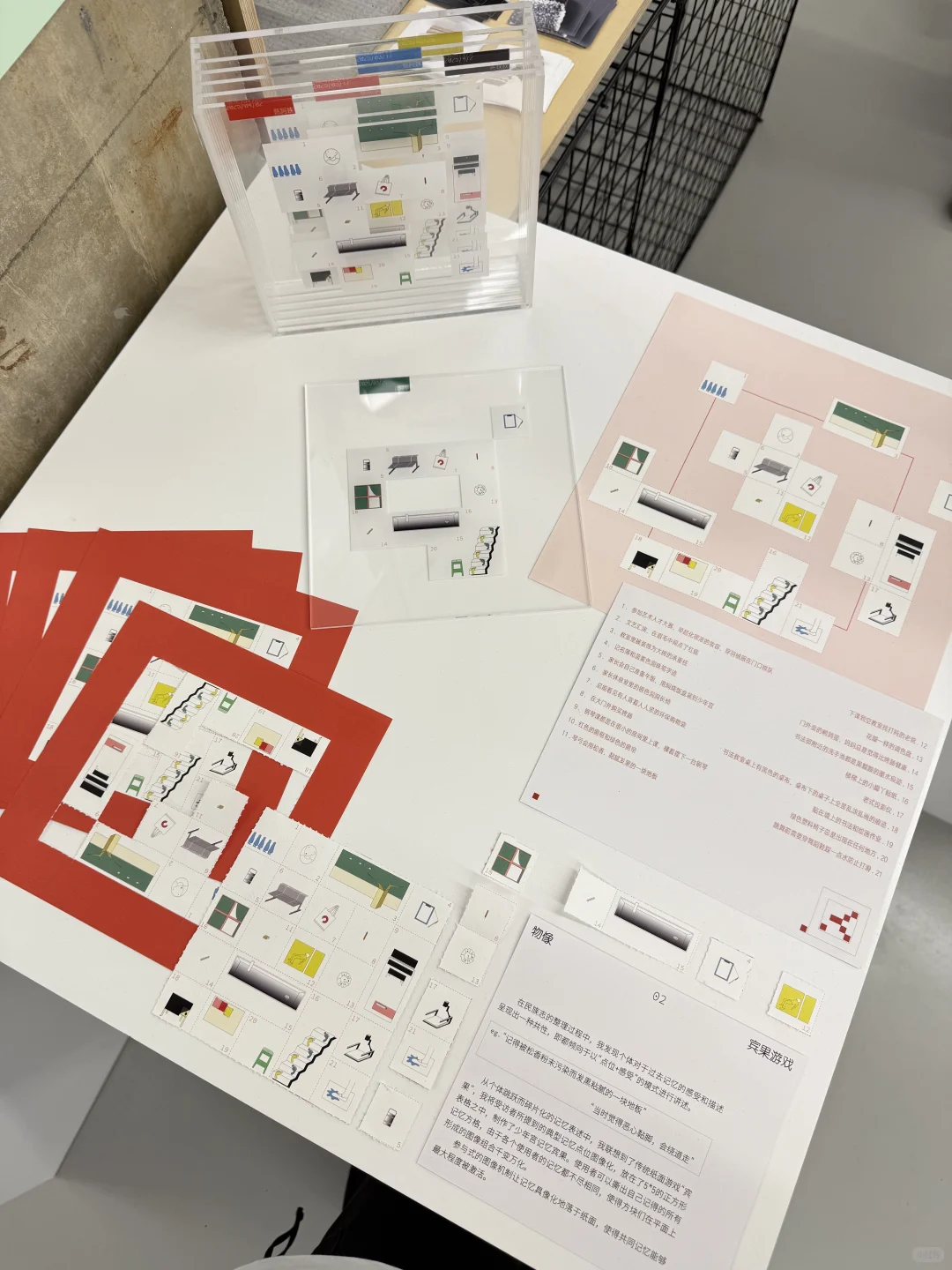 展览现场|同济大学D&I 2025毕业展?互在