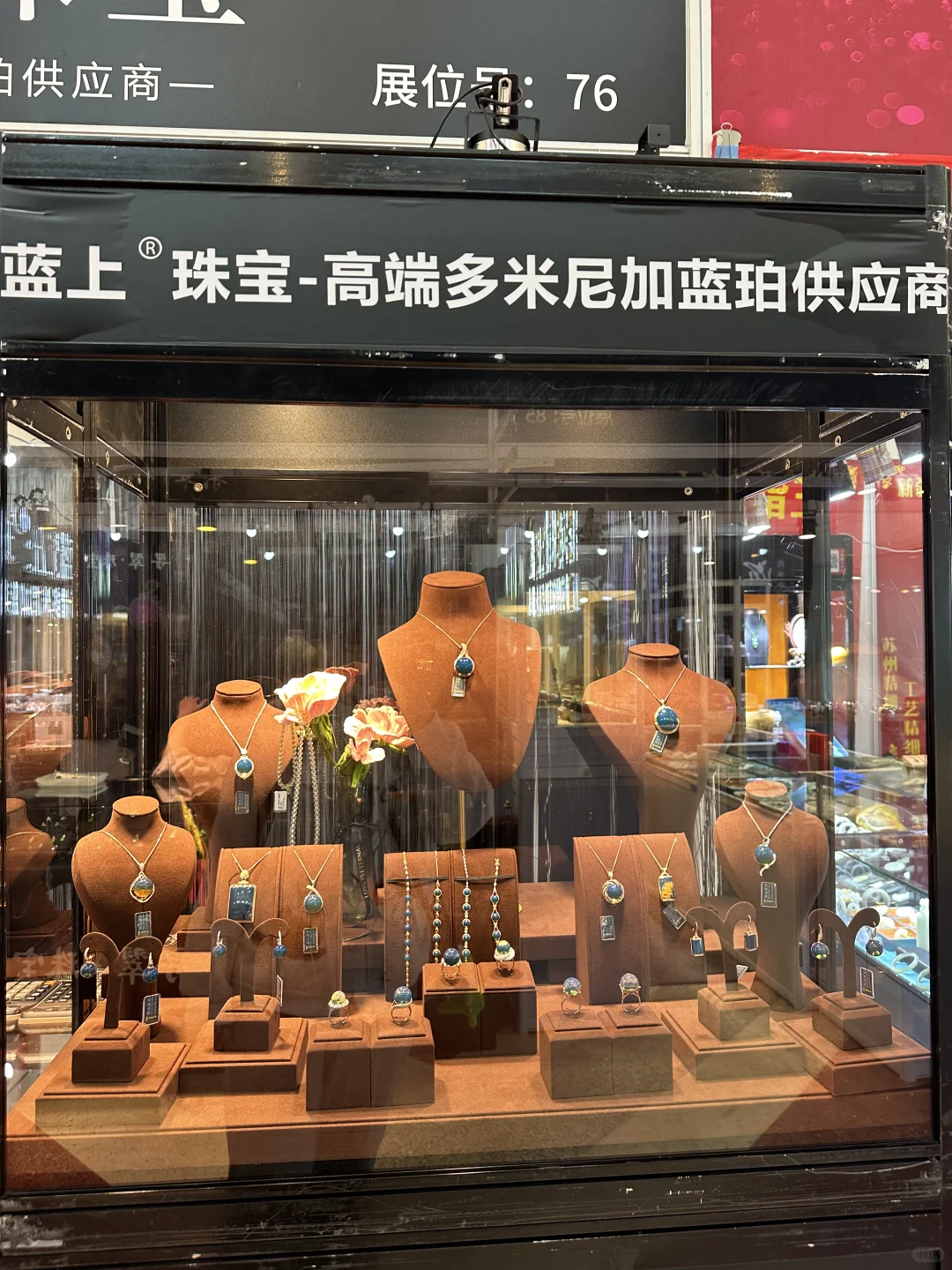 北京国际黄金珠宝玉石展览会到了
