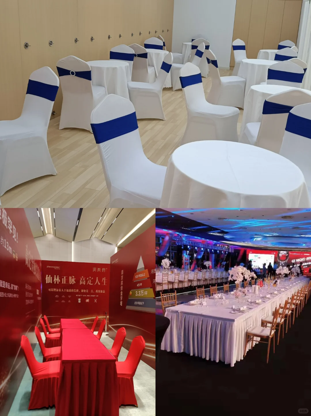 商业活动搭建｜名都会展