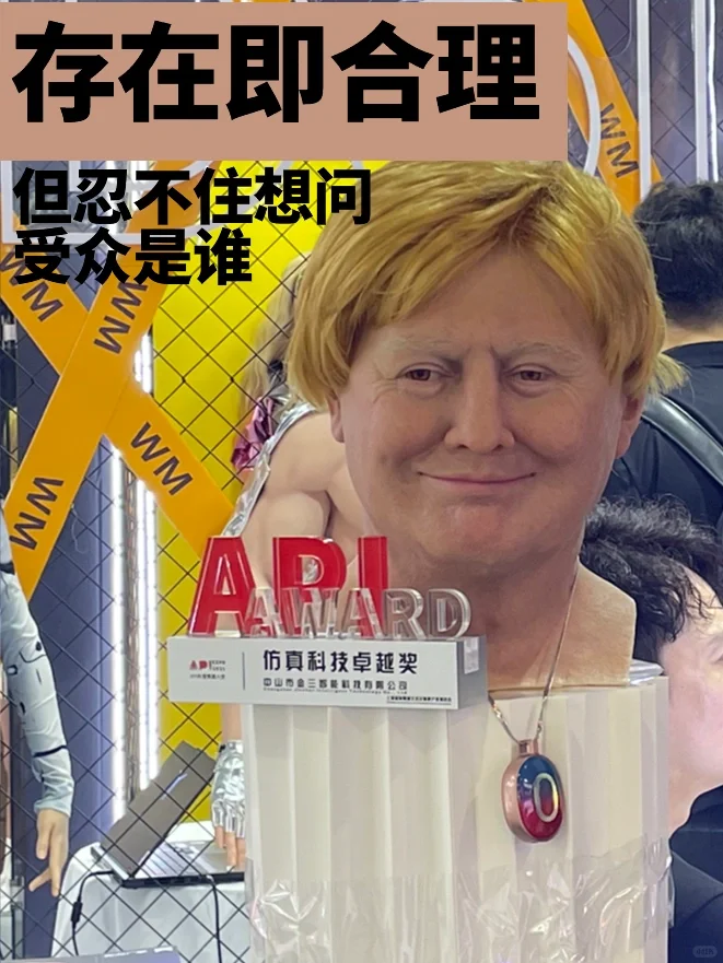 到上海api团建了