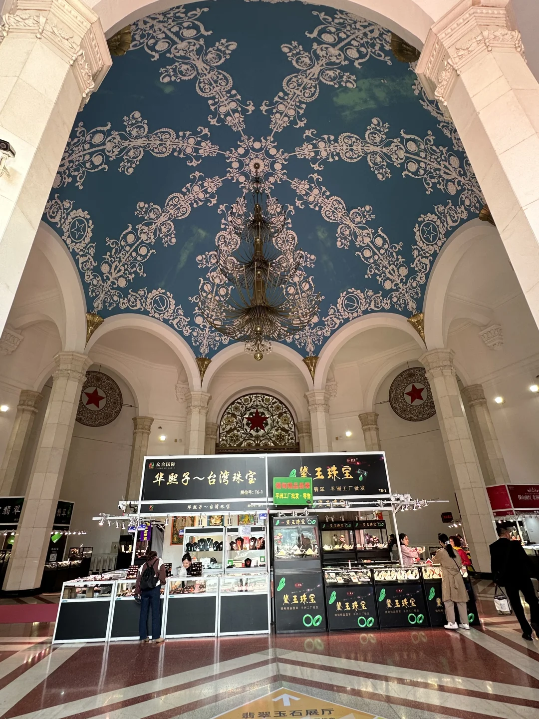 北京国际黄金珠宝玉石展览会到了