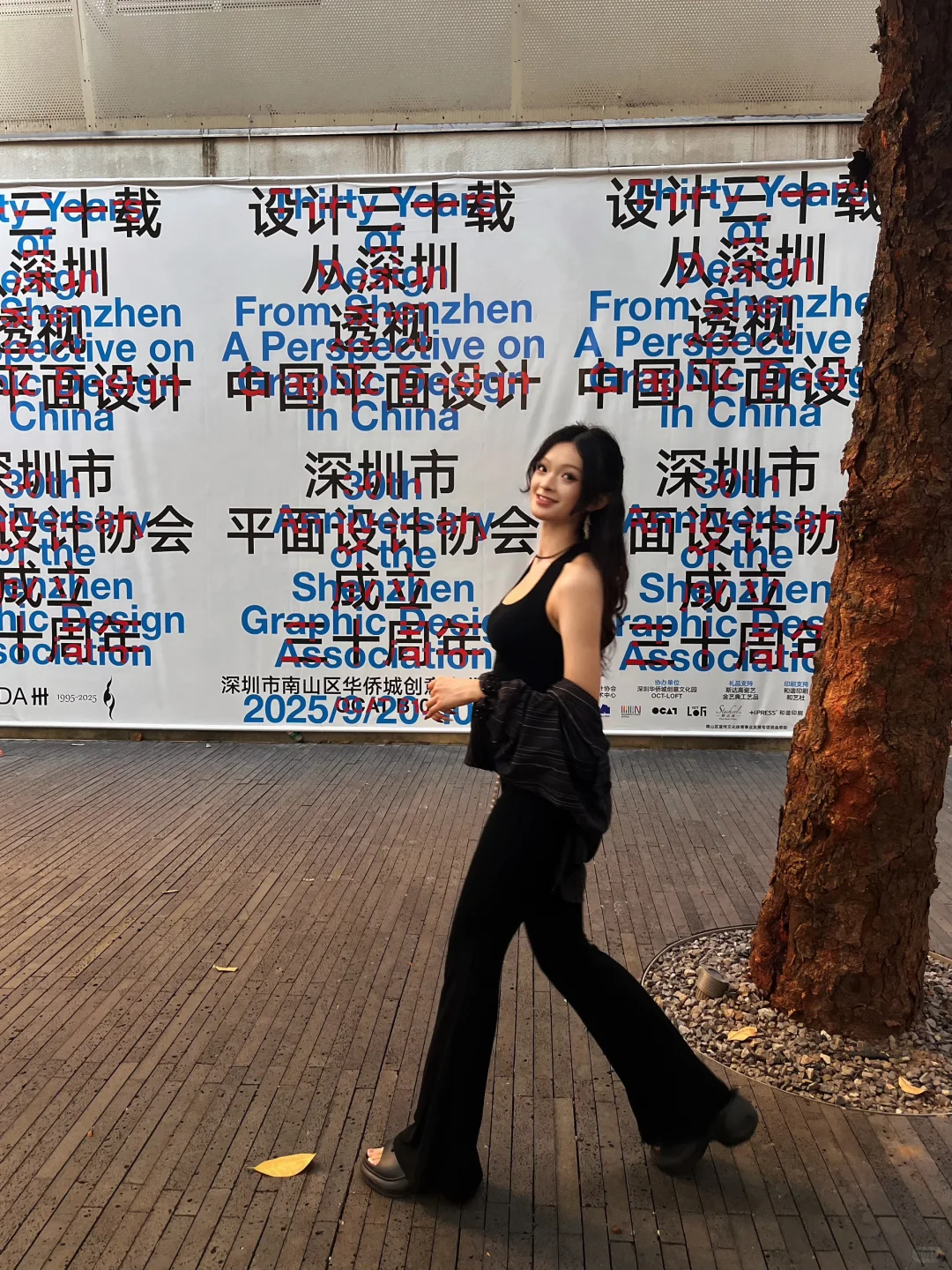 设计三十载｜深平协