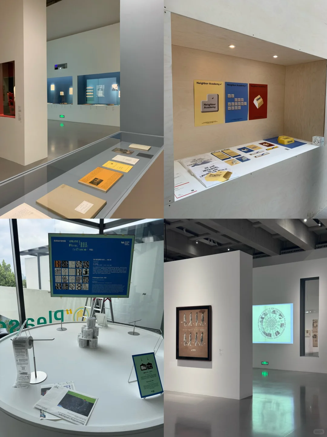 可以和你一起看展吗?