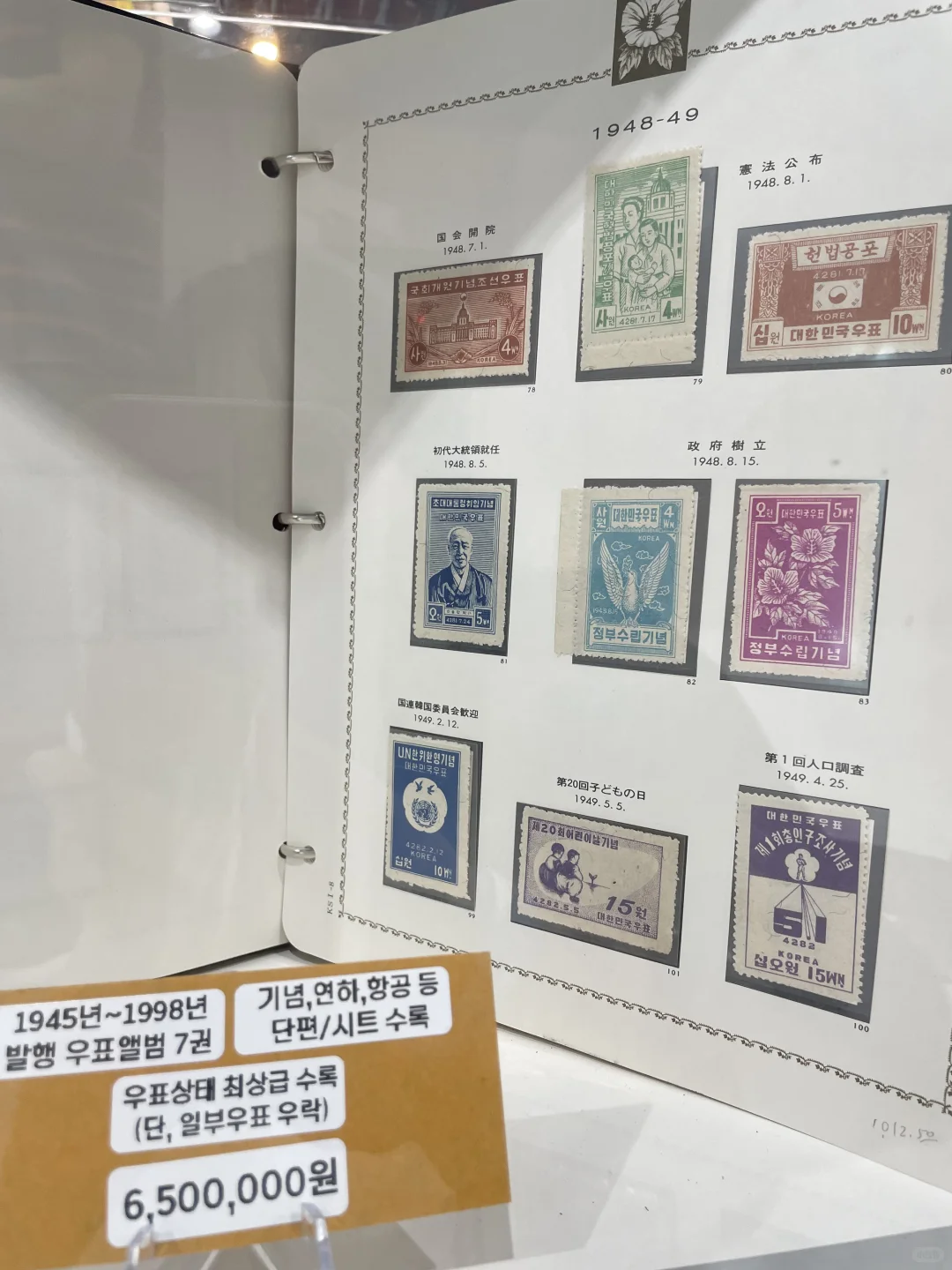 ??2025世界郵票展示會|免費展示會辦太好