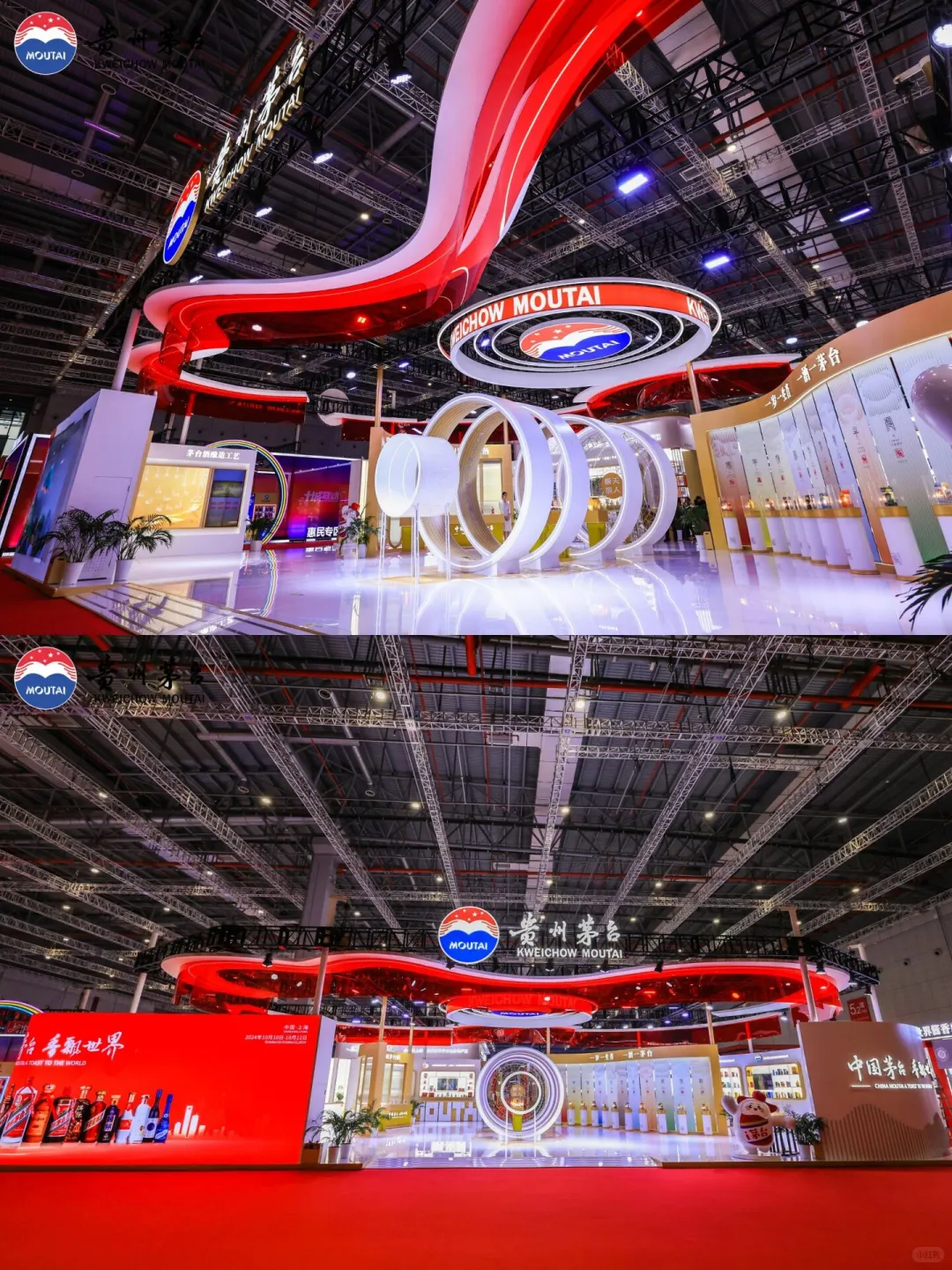 国际酒业博览会，茅台展台?品牌美陈