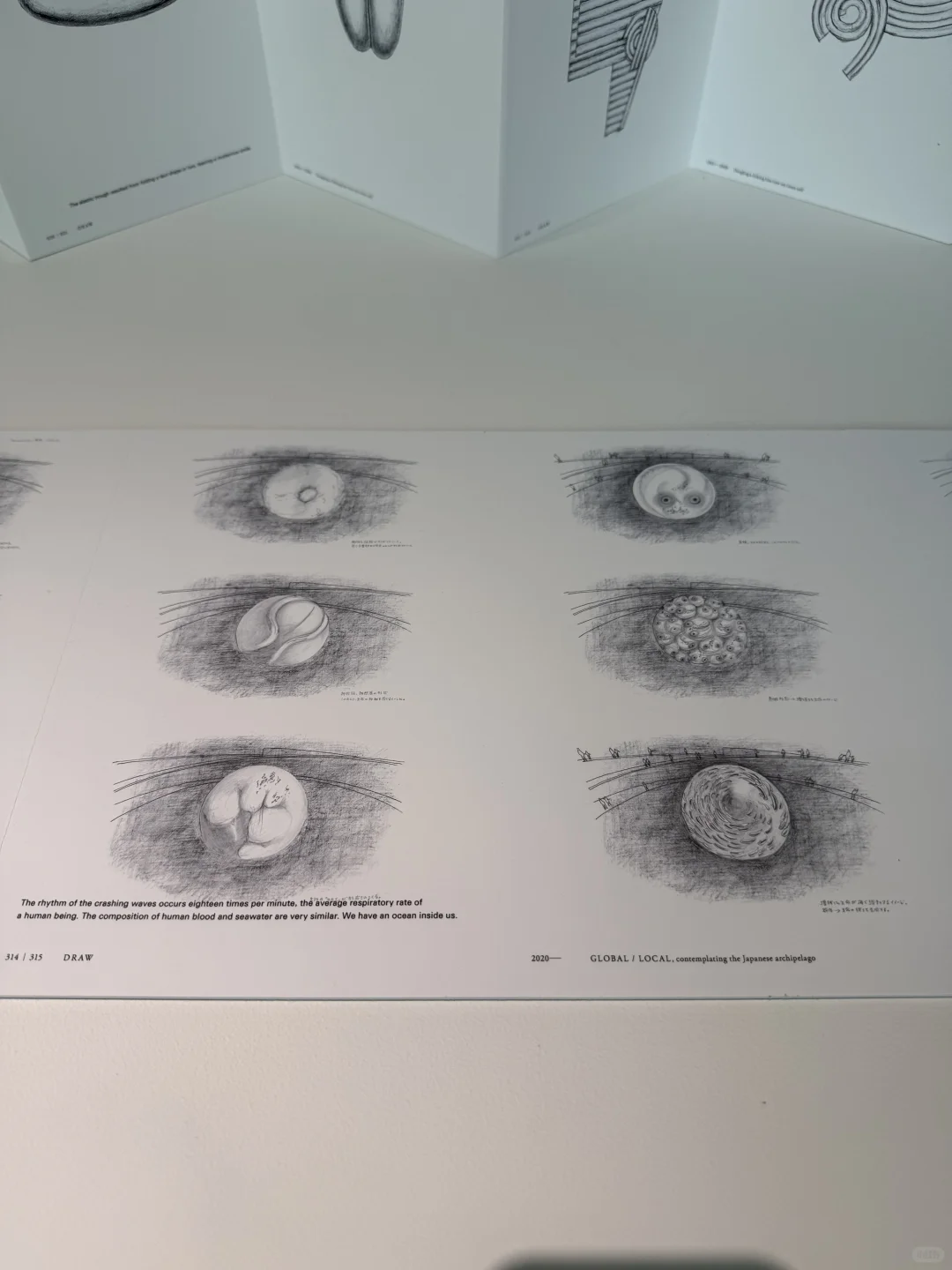 形态的诗学:武藏野美术大学基础设计系展