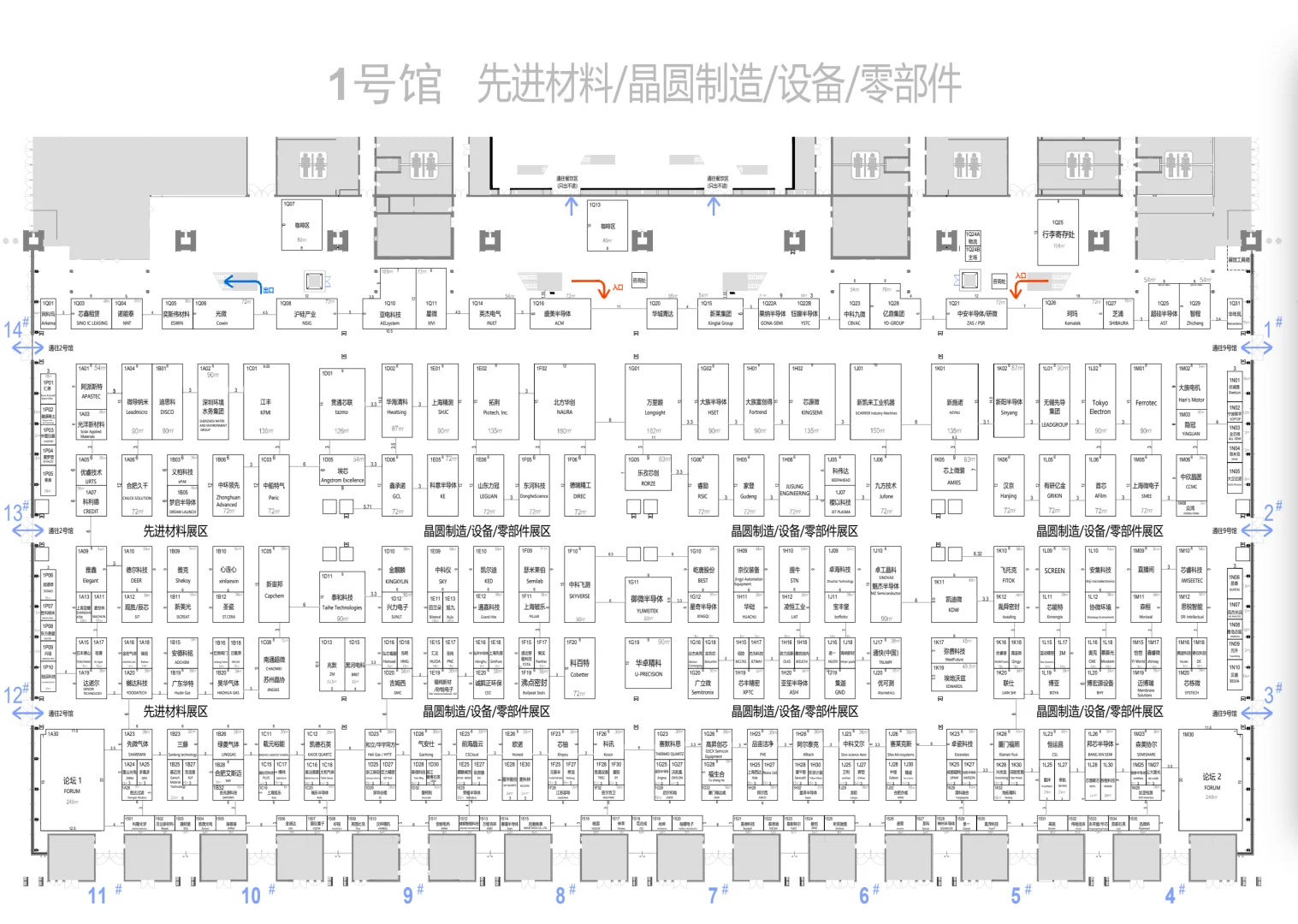 湾芯展 2025 展位图，存下吧，很难找全的