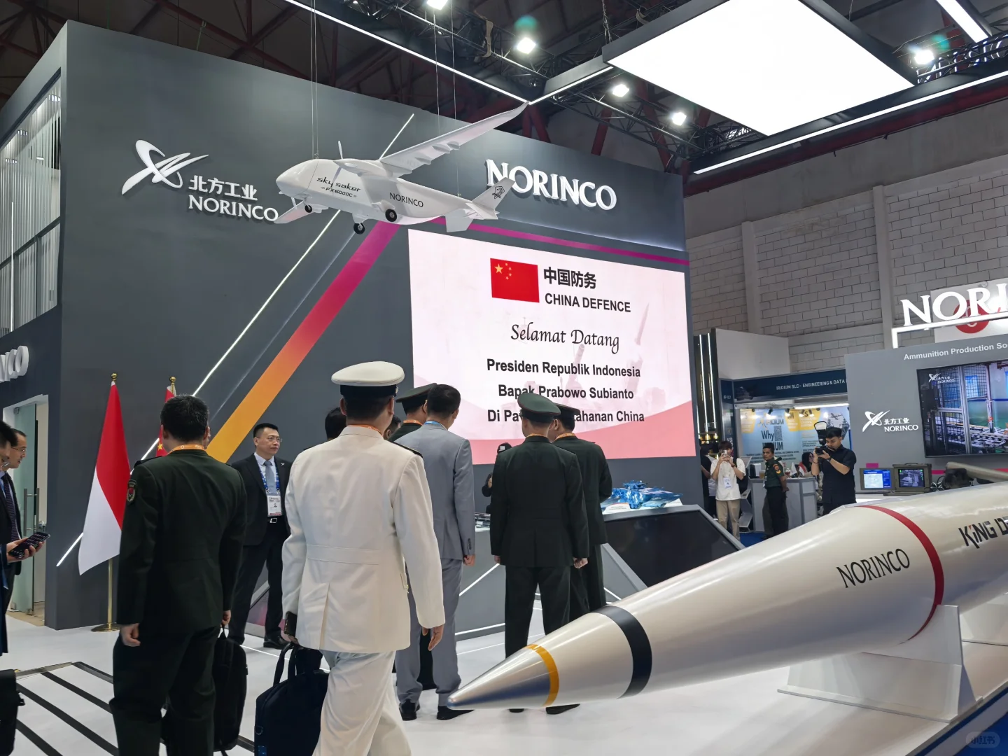 2026印尼国际防务展