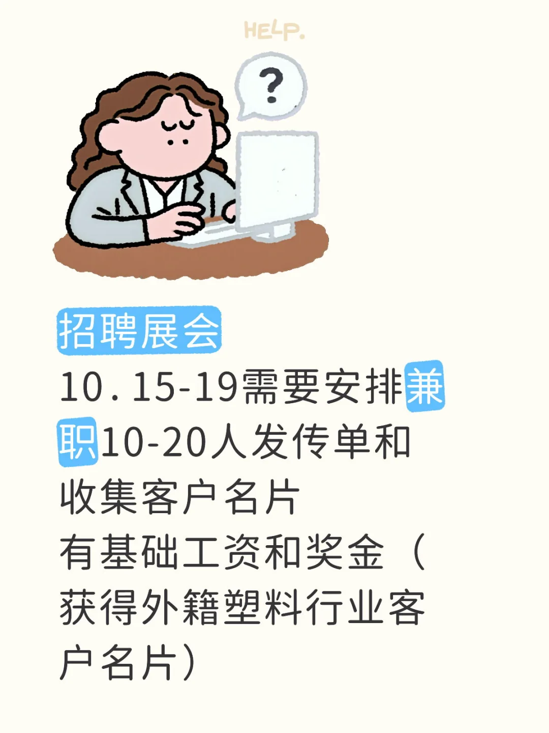 广交会10月15日-10月19日