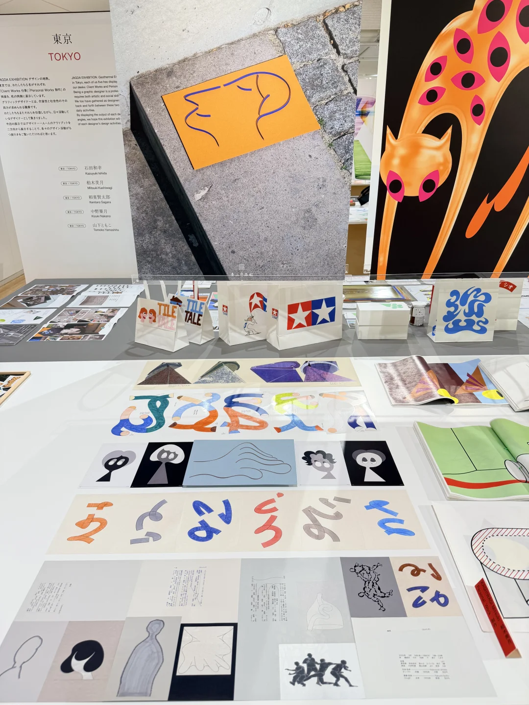 东京六本木10月优质免费展 その2