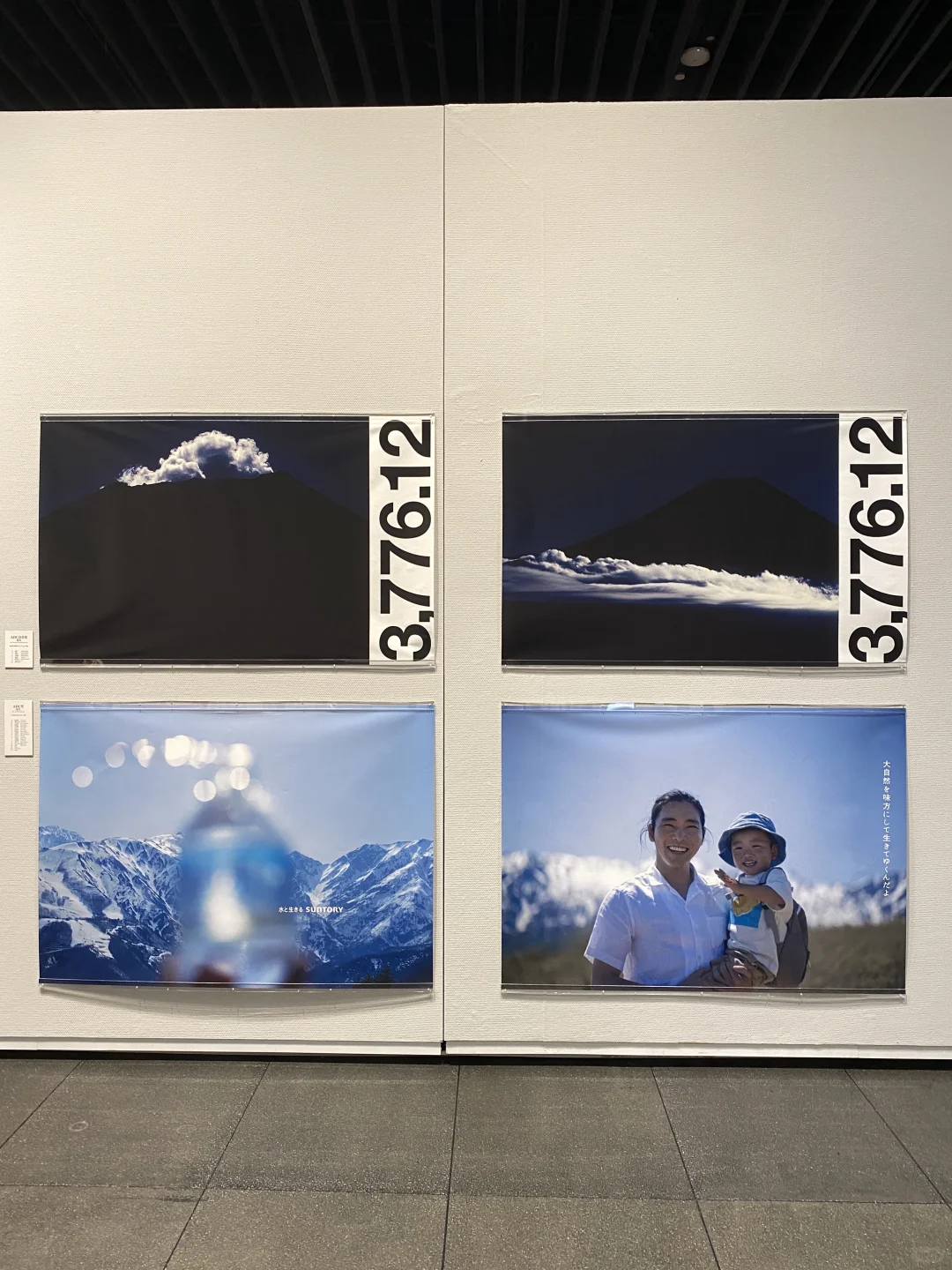 深圳看展／东京ADC展览