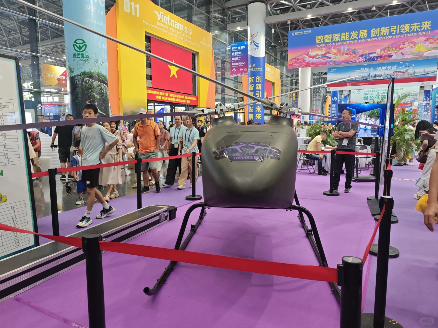 第22届东盟博览会