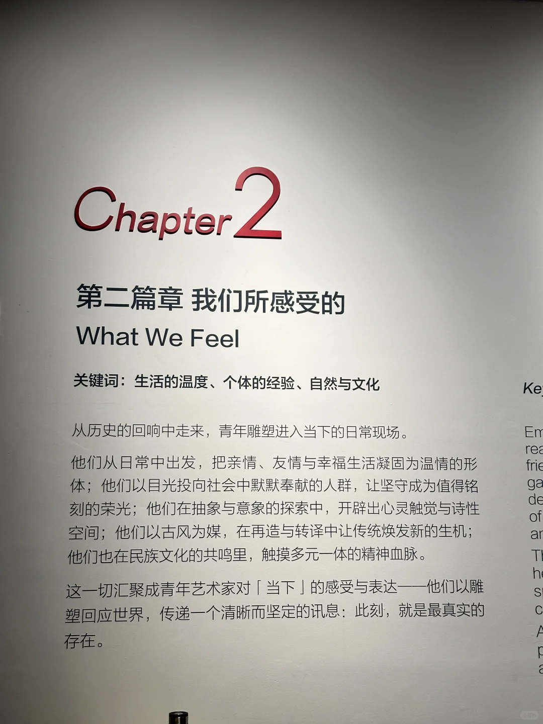 ?河北美院雕塑展!!青年艺术家太会了