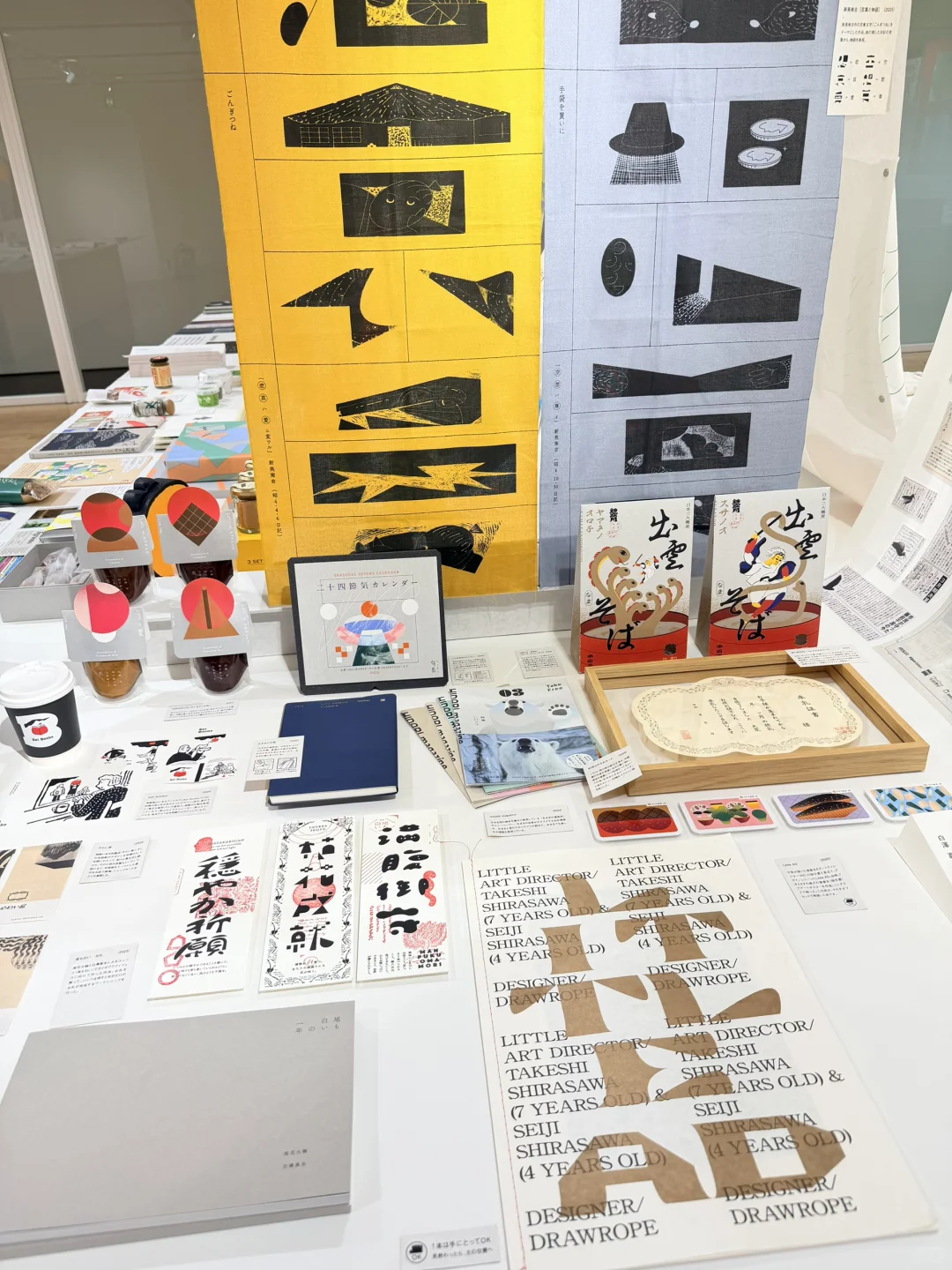 东京六本木10月优质免费展 その2