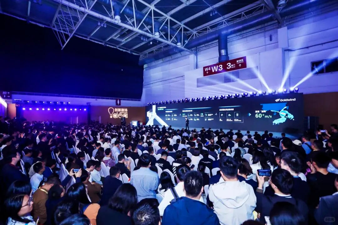 2025北京国际风能大会暨展览会