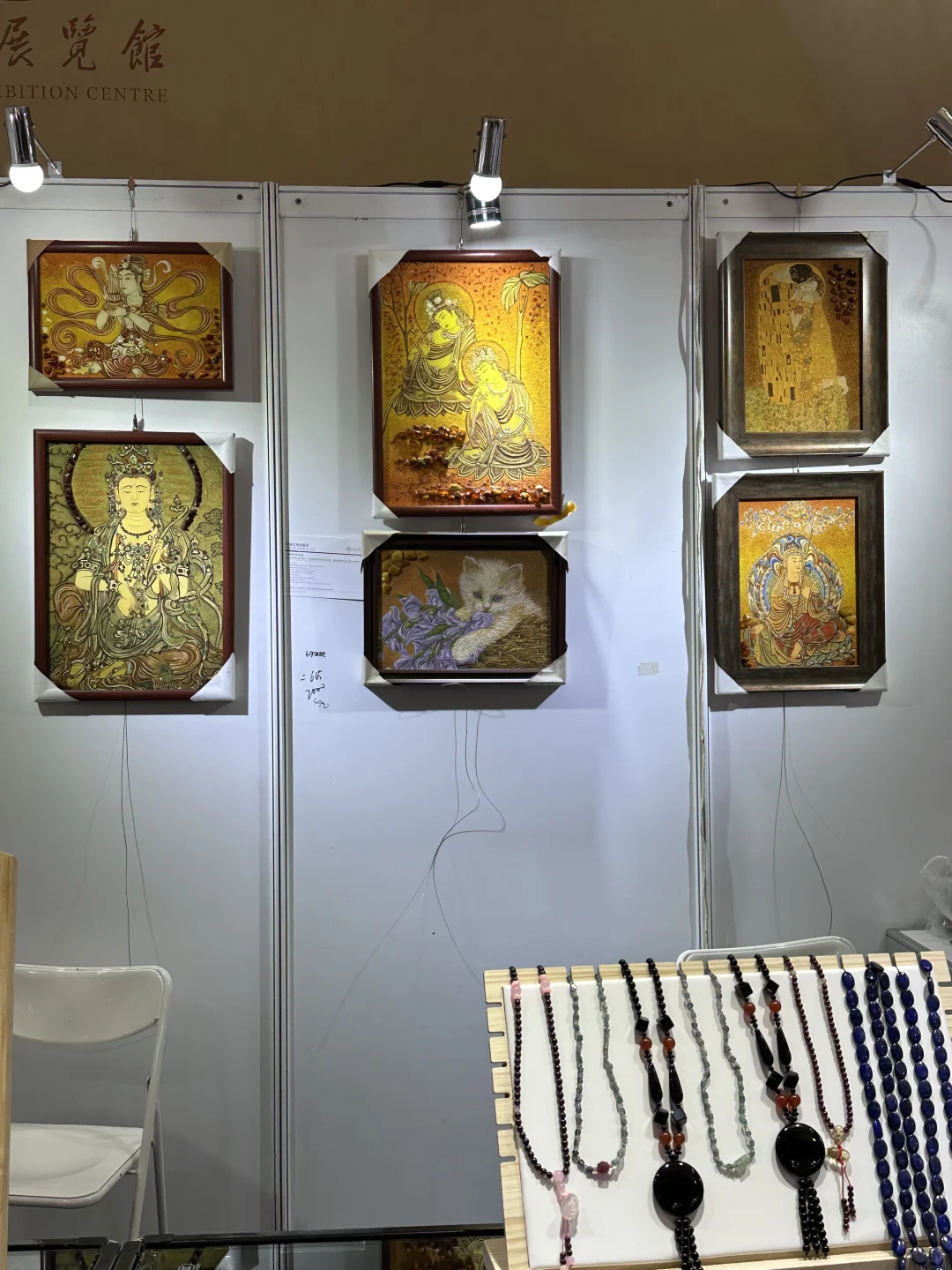 北京国际黄金珠宝玉石展览会到了