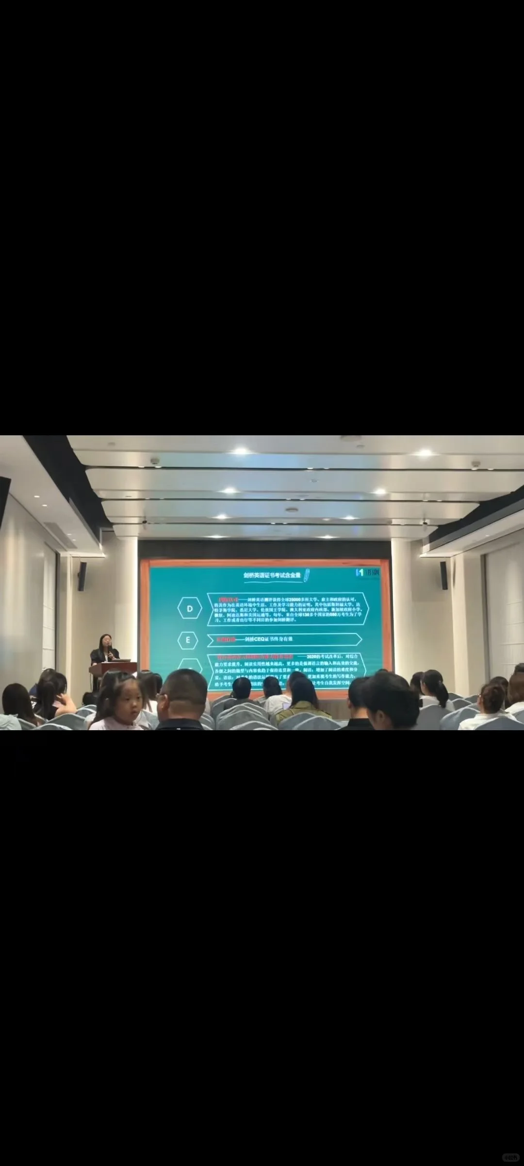 #邯郸有KET考点吗？普娃逆袭