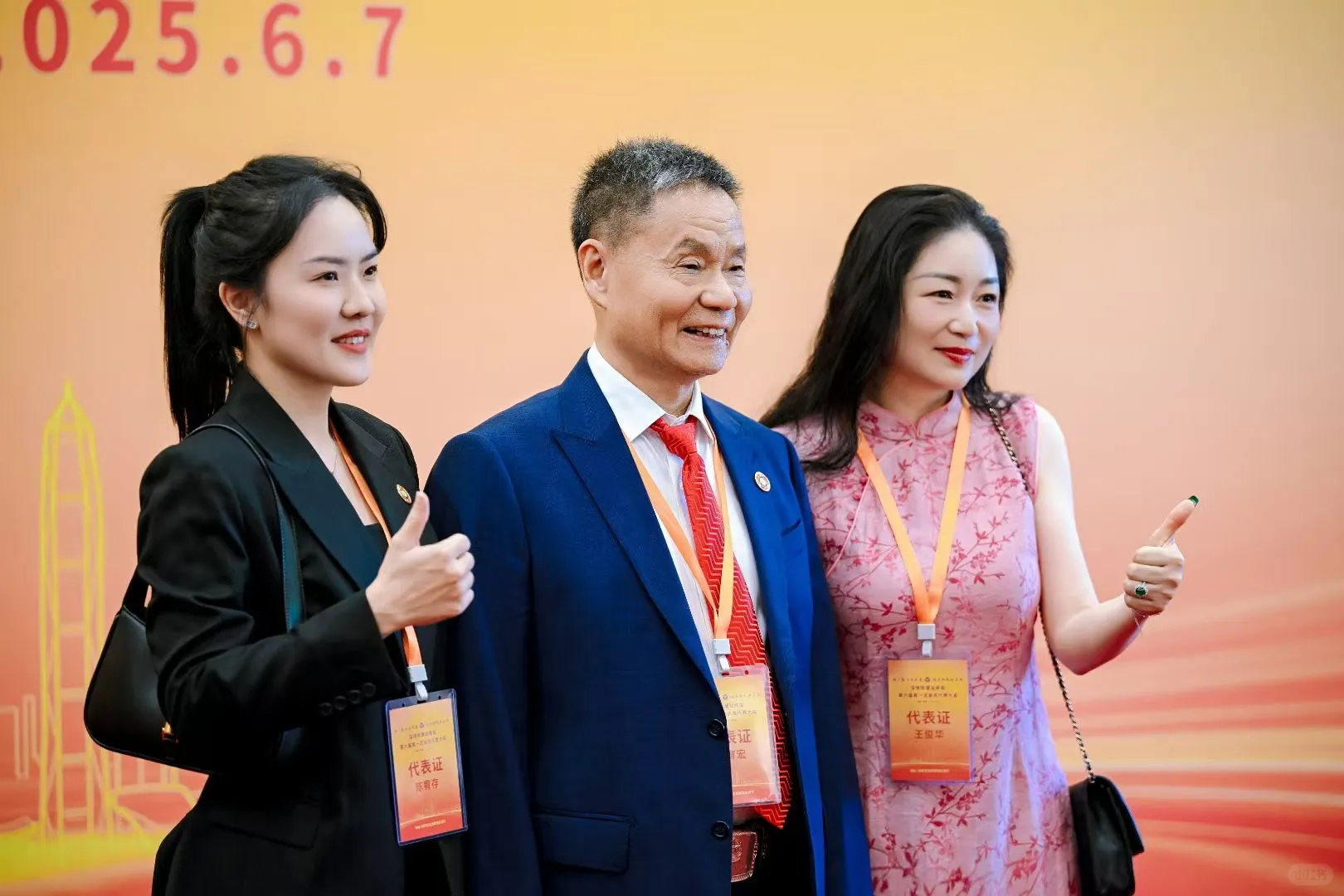 欢迎你加入潮汕商会大家庭