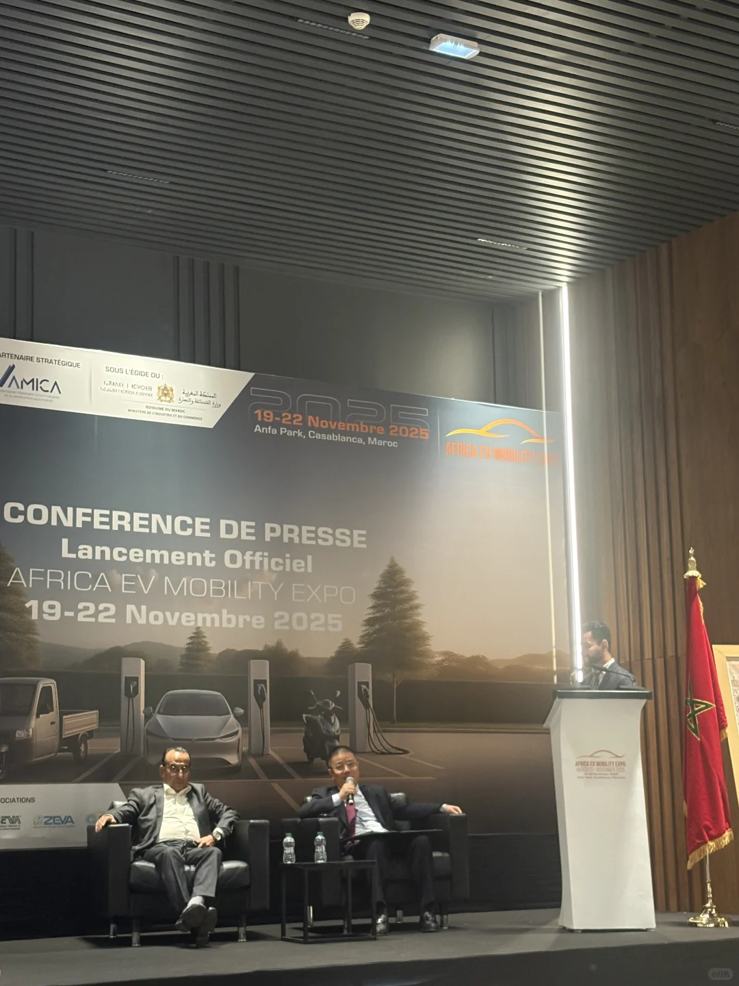 非洲(摩洛哥)电动车及储能产业博览会