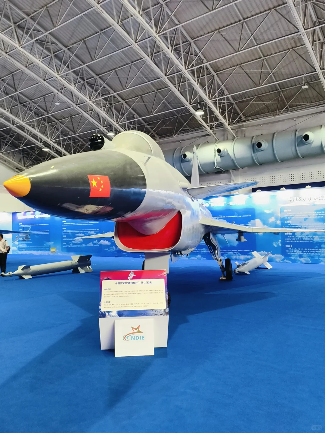 十一来看科普展,感受祖国的强大