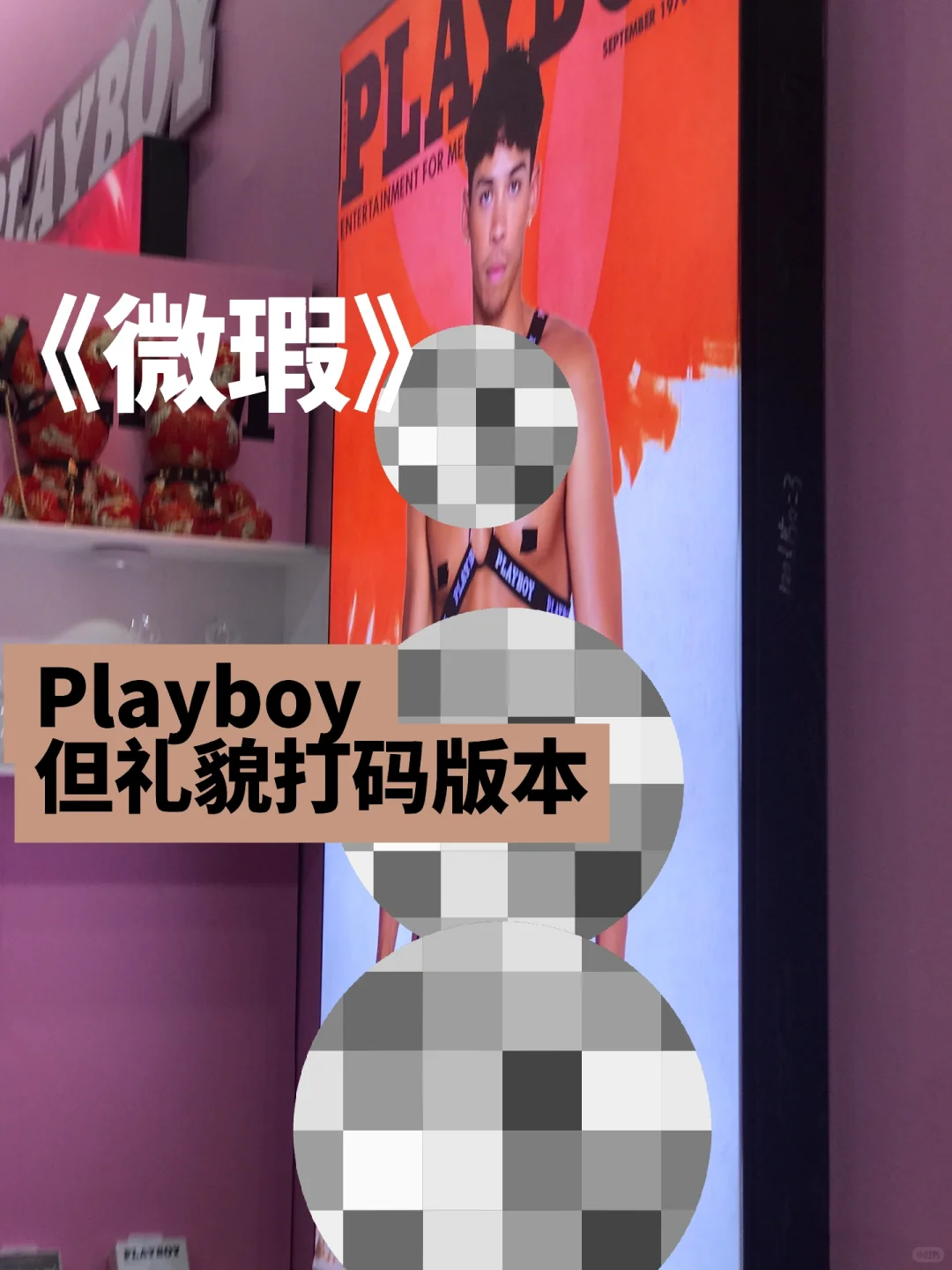 到上海api团建了