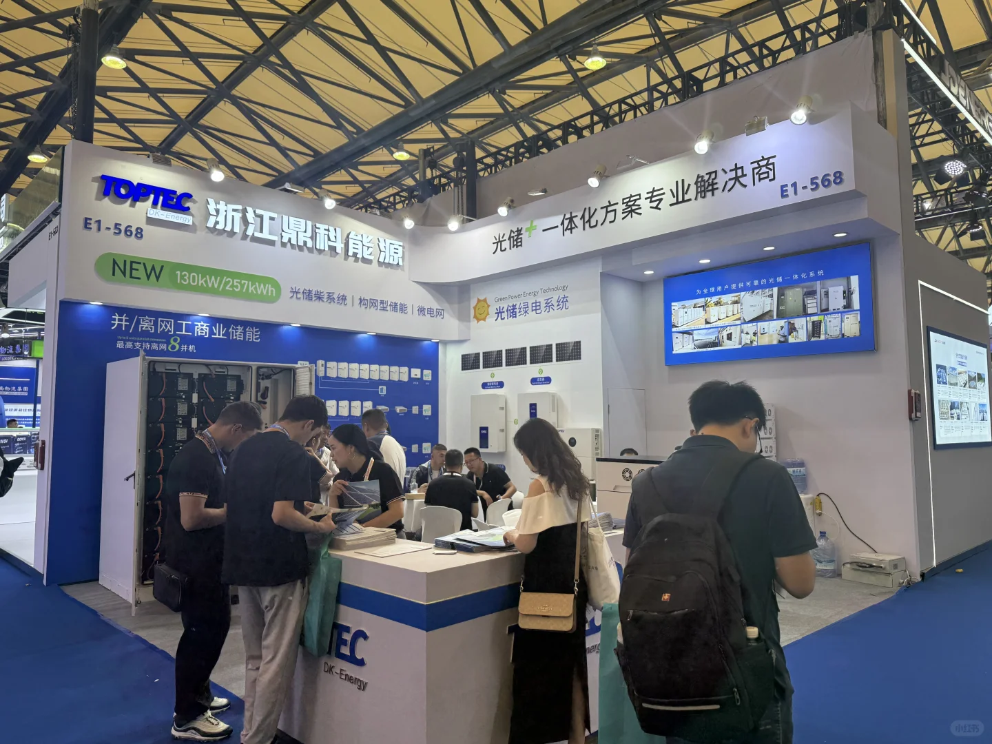 今年最后一个展会了