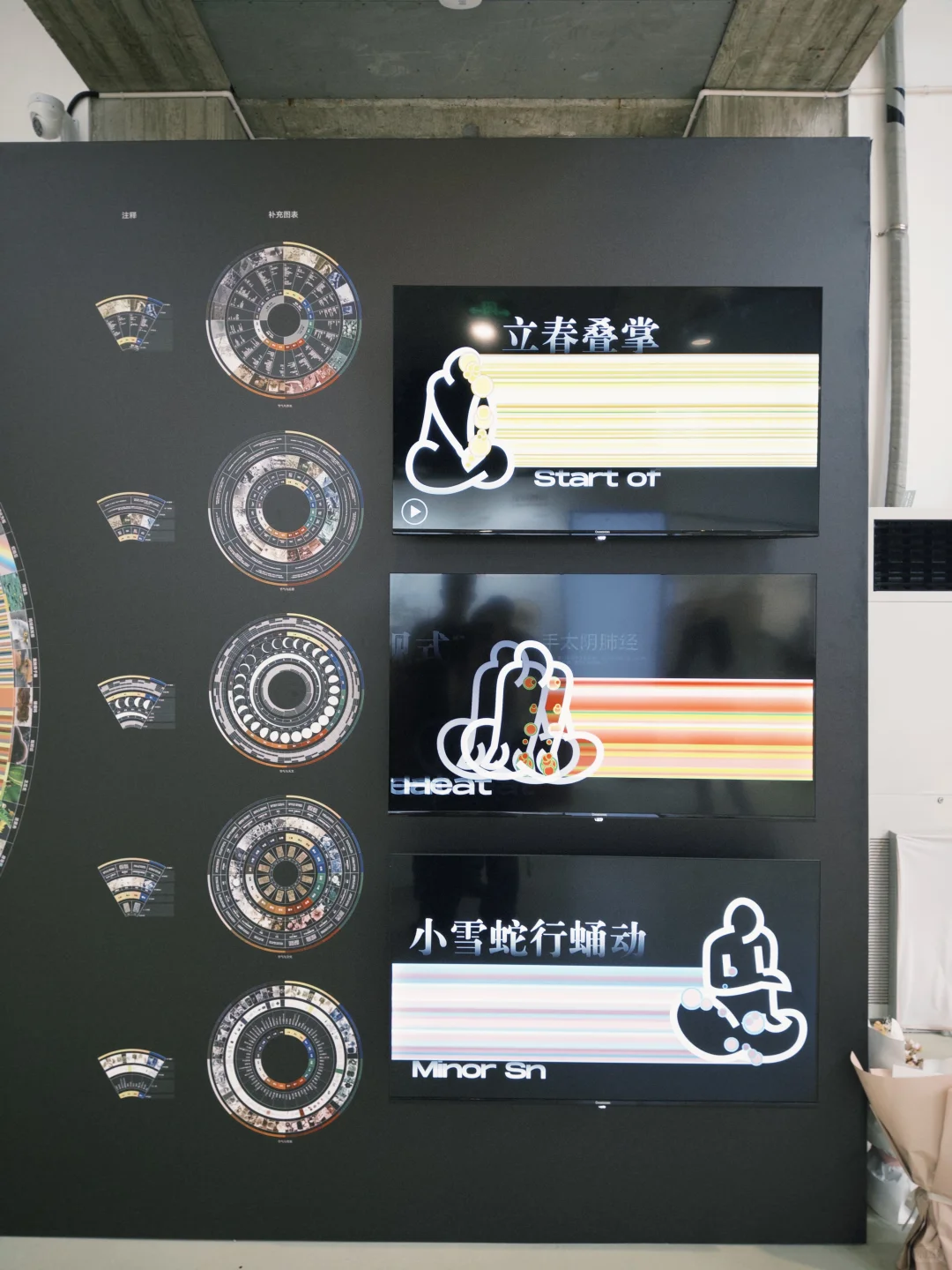 美院毕业展