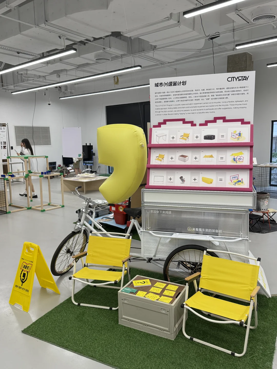 展览现场|同济大学D&I 2025毕业展?互在