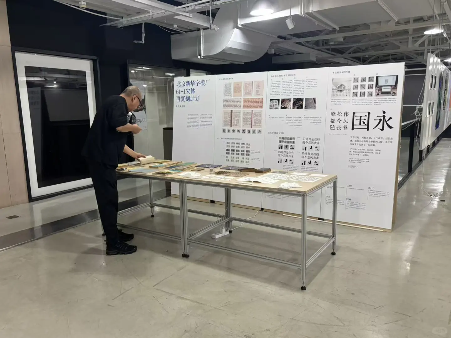 同济免费设计展？武藏野板东孝明专程来看！