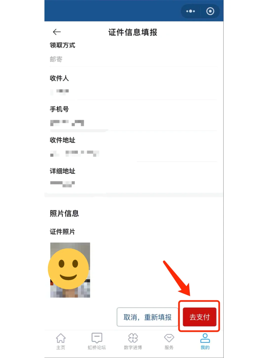 还有一周截止！2025上海进博会报名！
