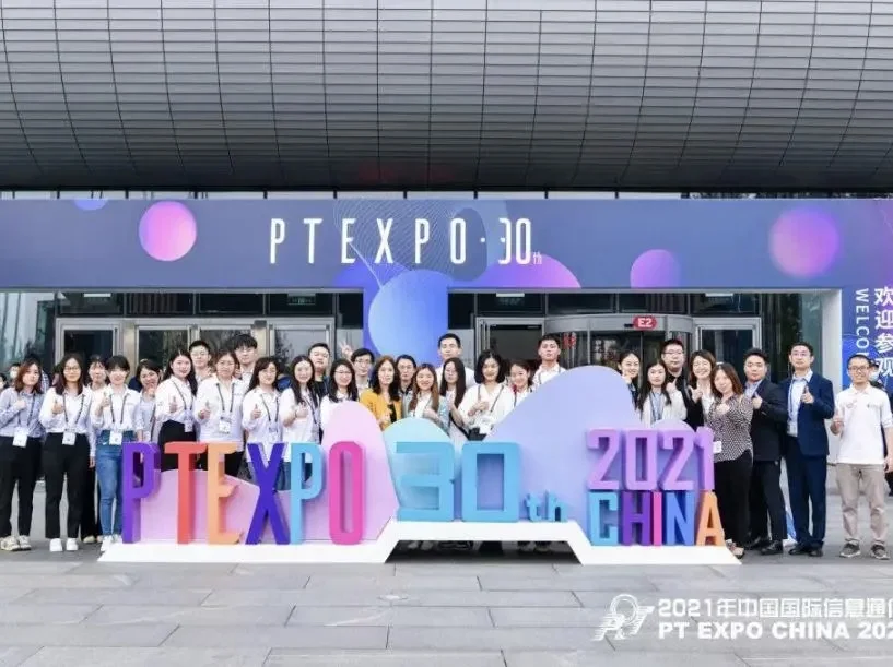 国际信息通信展志愿者招募啦！