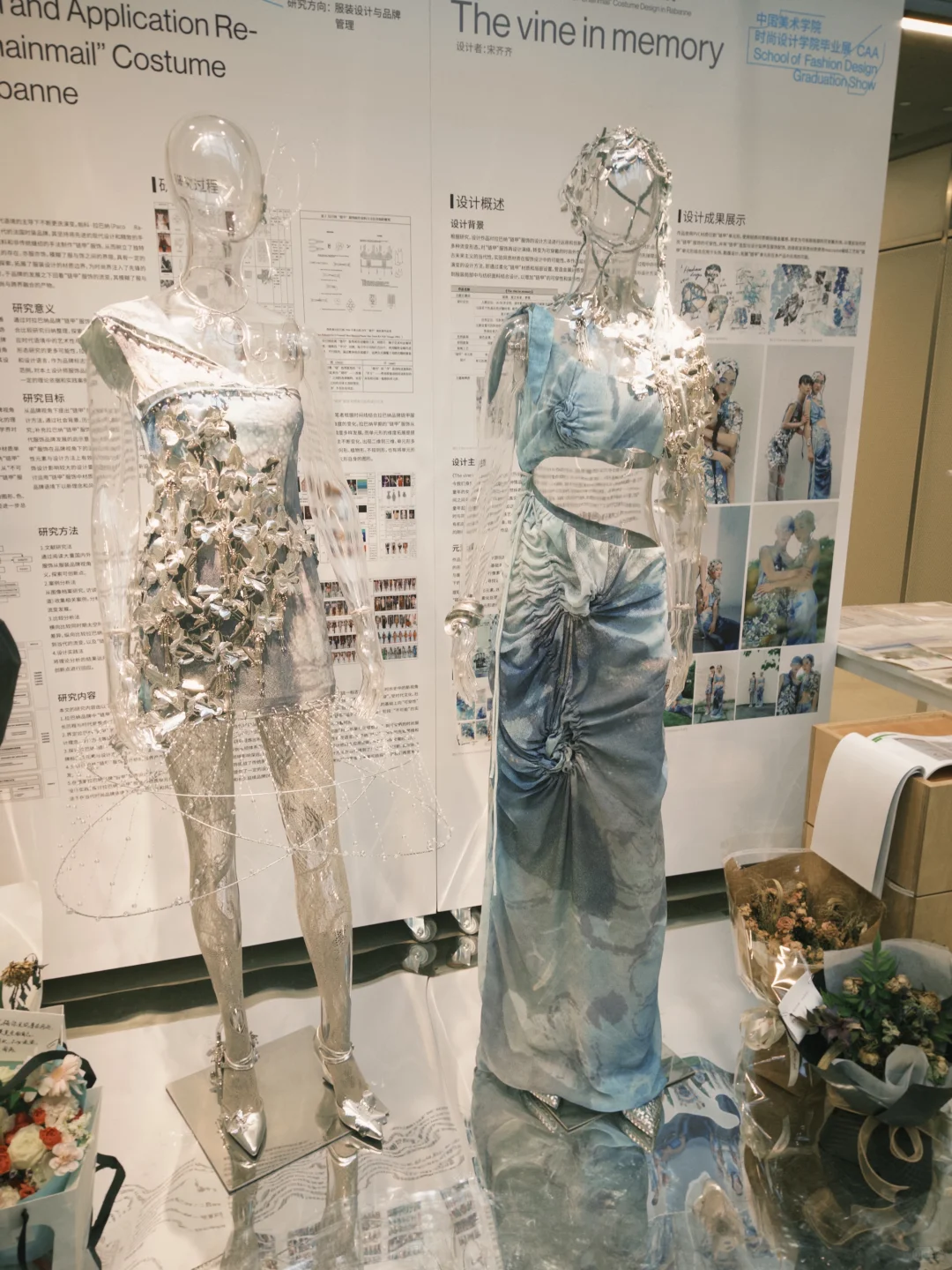 美院毕业展