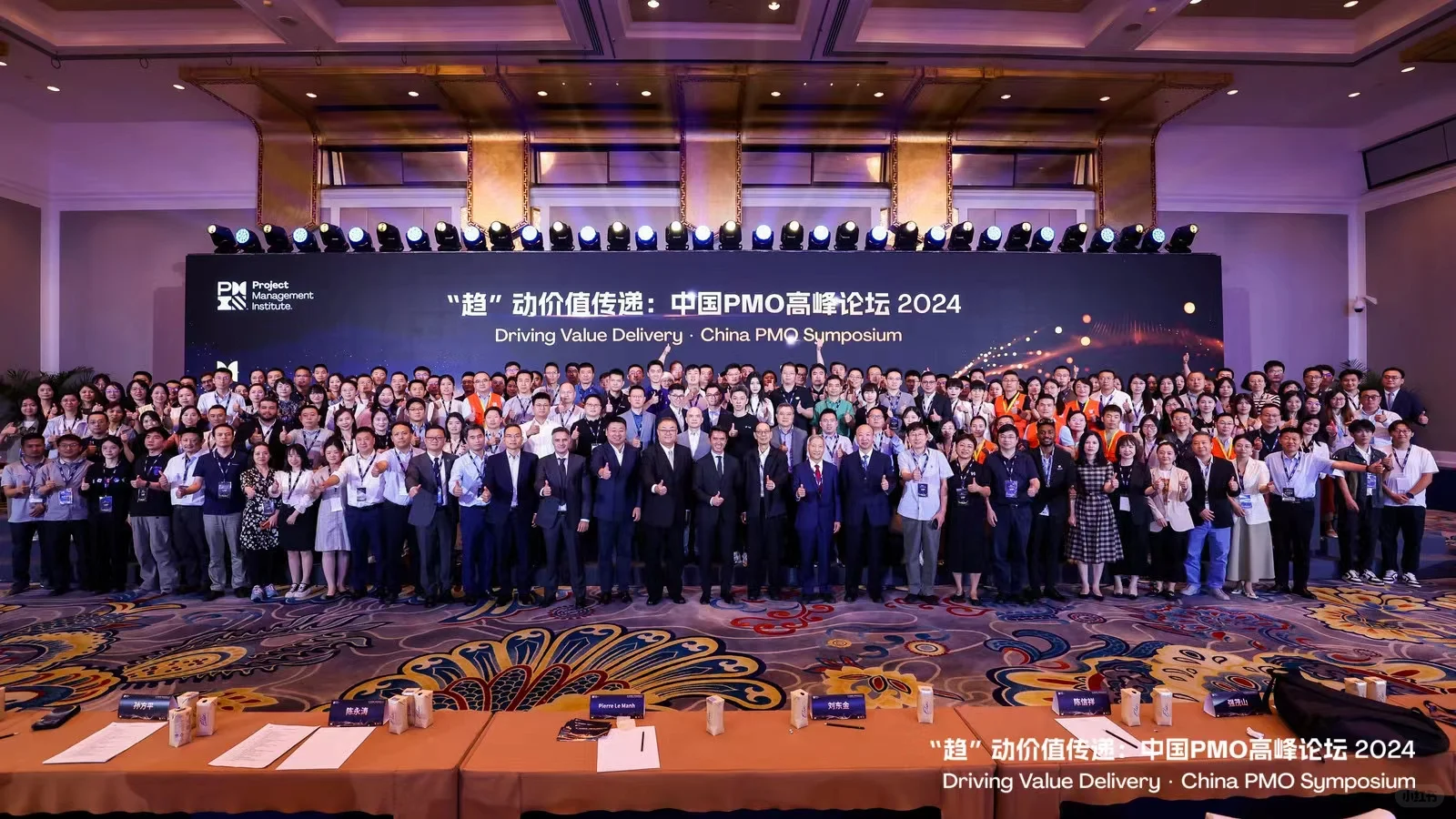 品牌招商会全流程指南