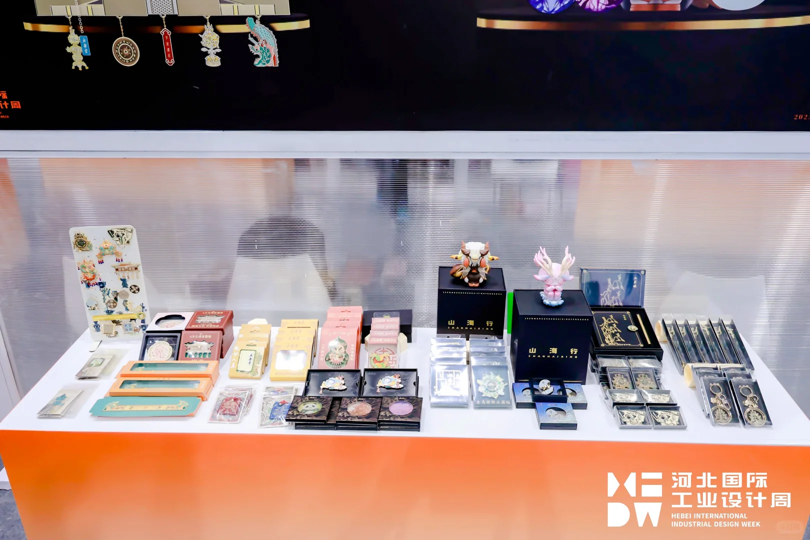 “北京周边展推荐?河北工业设计周