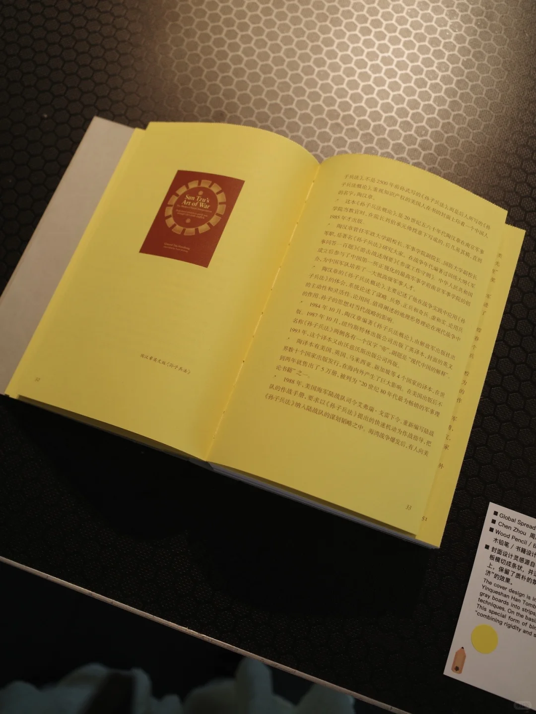 最后一天！来D&AD百里挑一