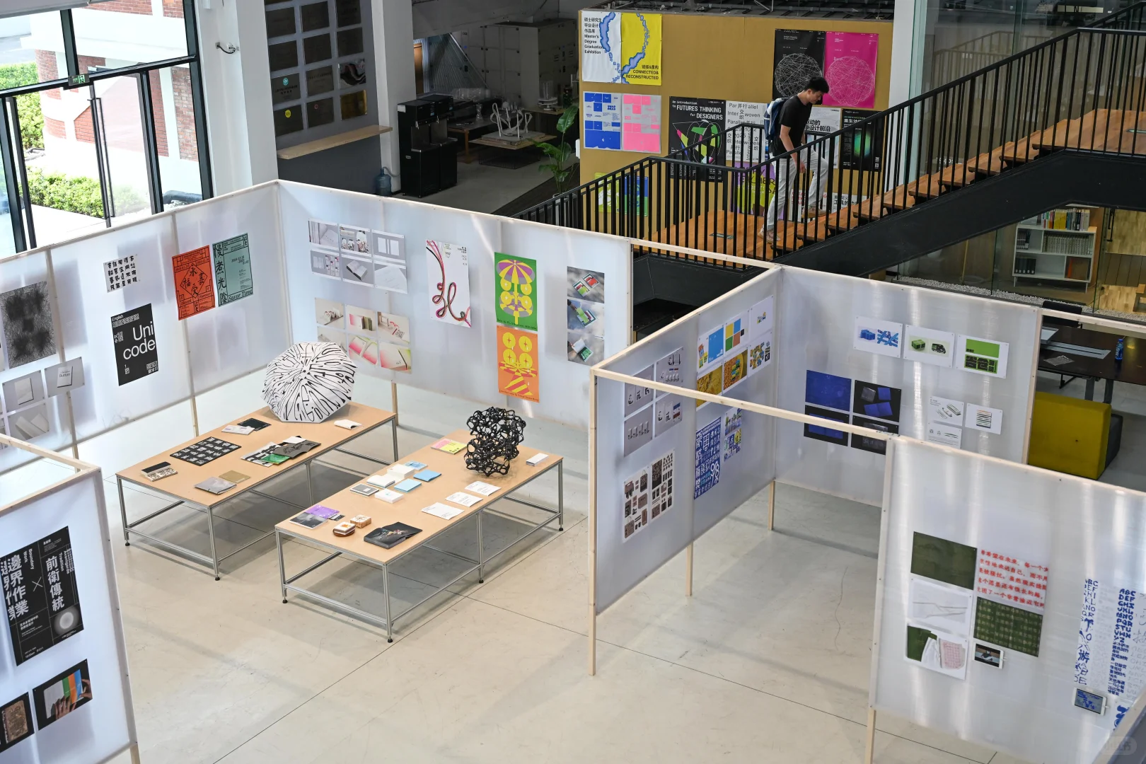 同济免费设计展？武藏野板东孝明专程来看！