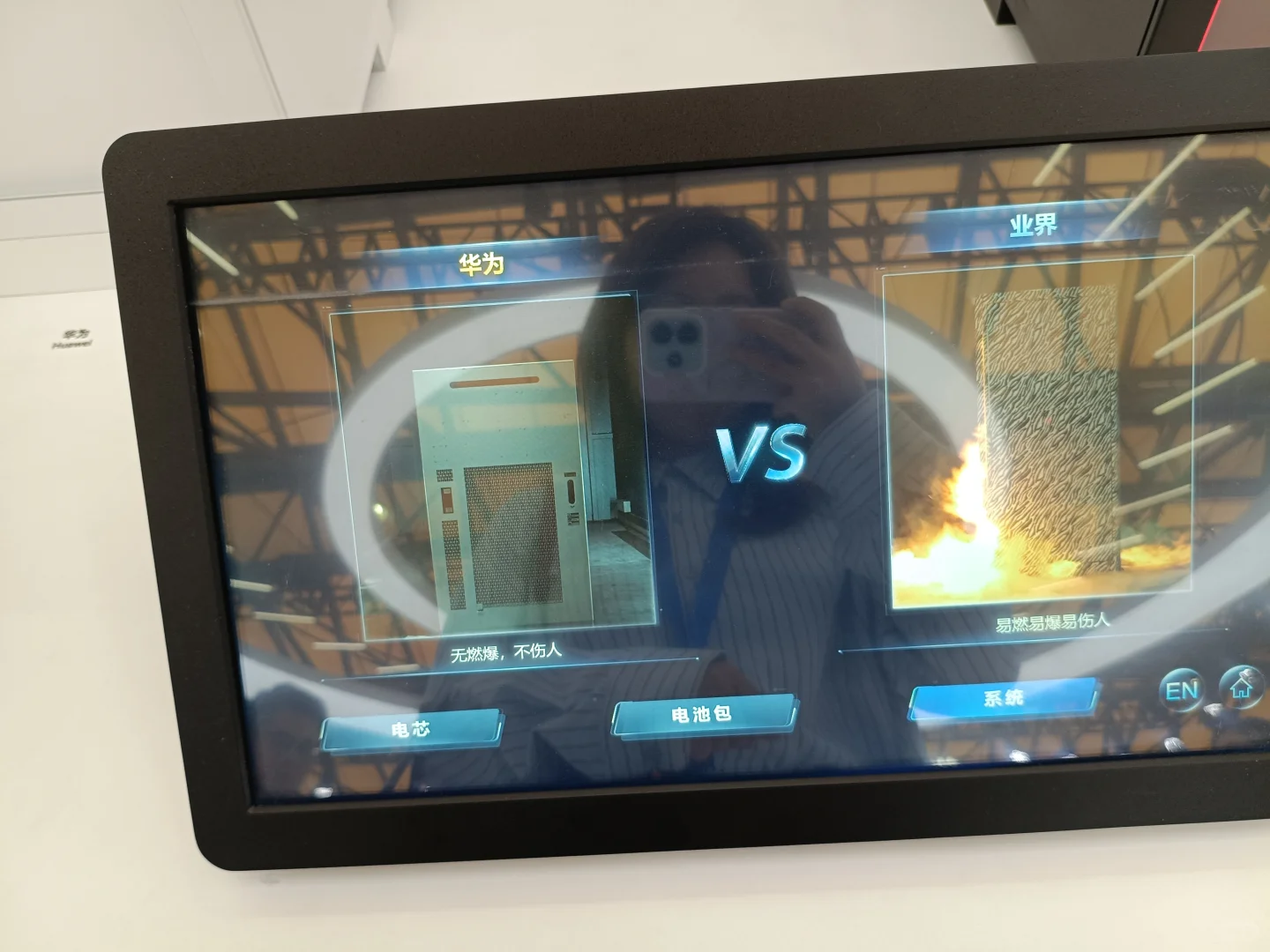 能储氢的展会有啥?来!?